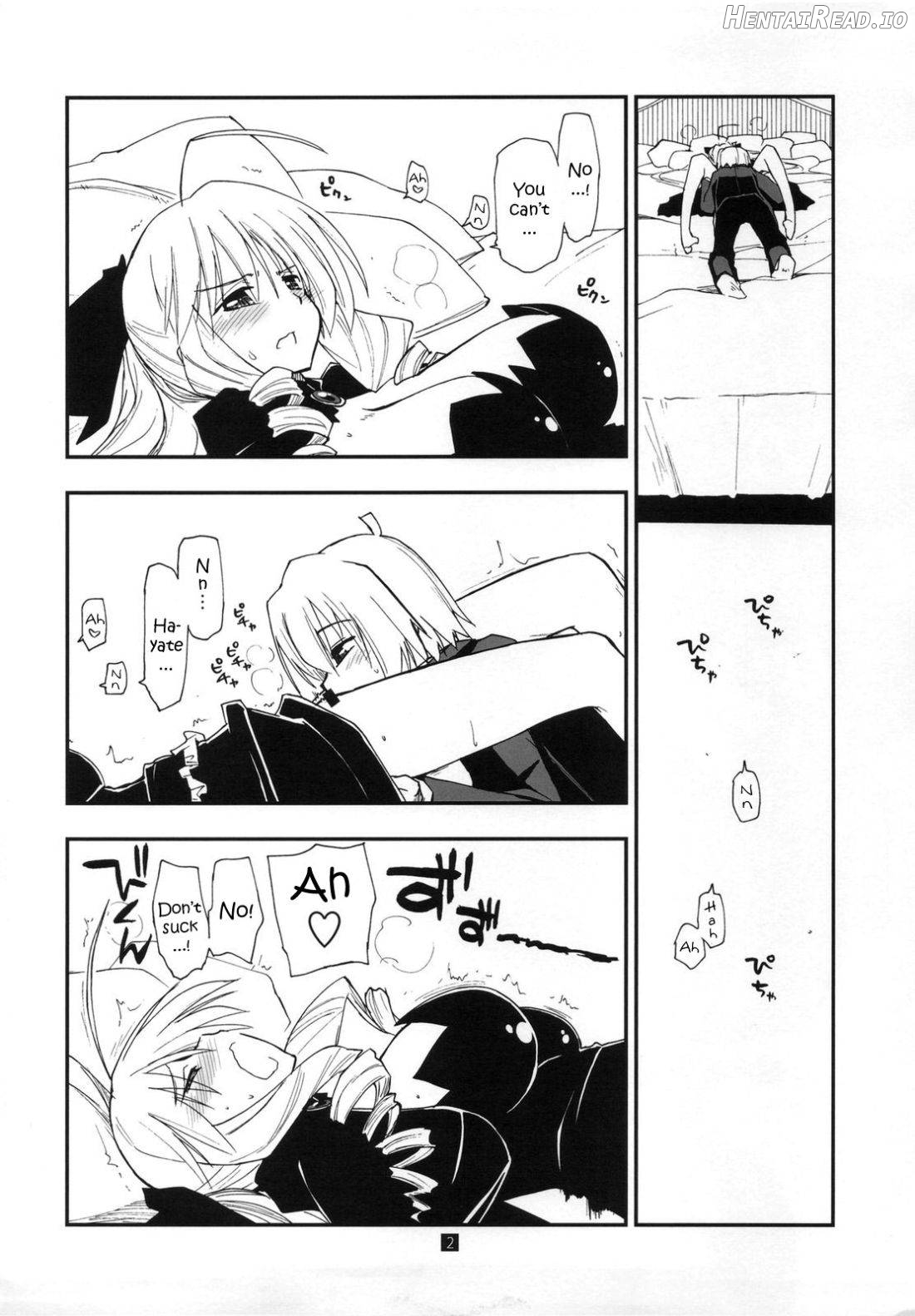 Shitsuji wa Tomodachi ga Sukunai Chapter 2 - page 2