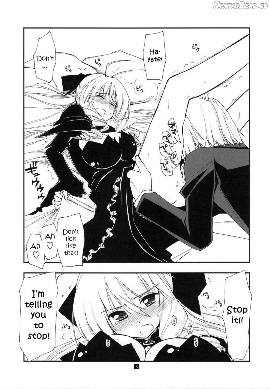 Shitsuji wa Tomodachi ga Sukunai Chapter 2 - page 3