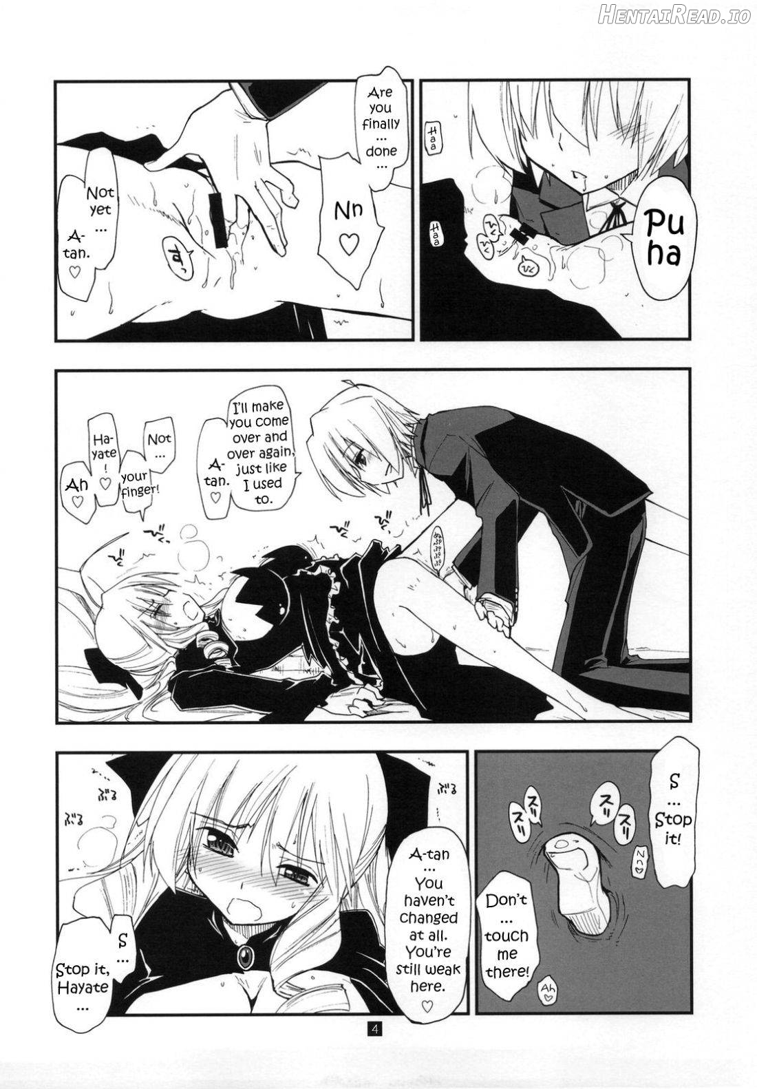 Shitsuji wa Tomodachi ga Sukunai Chapter 2 - page 4