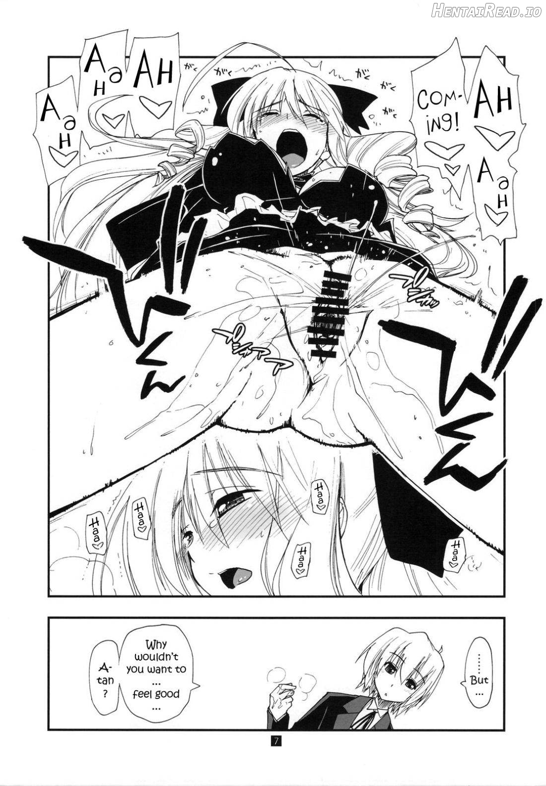 Shitsuji wa Tomodachi ga Sukunai Chapter 2 - page 7