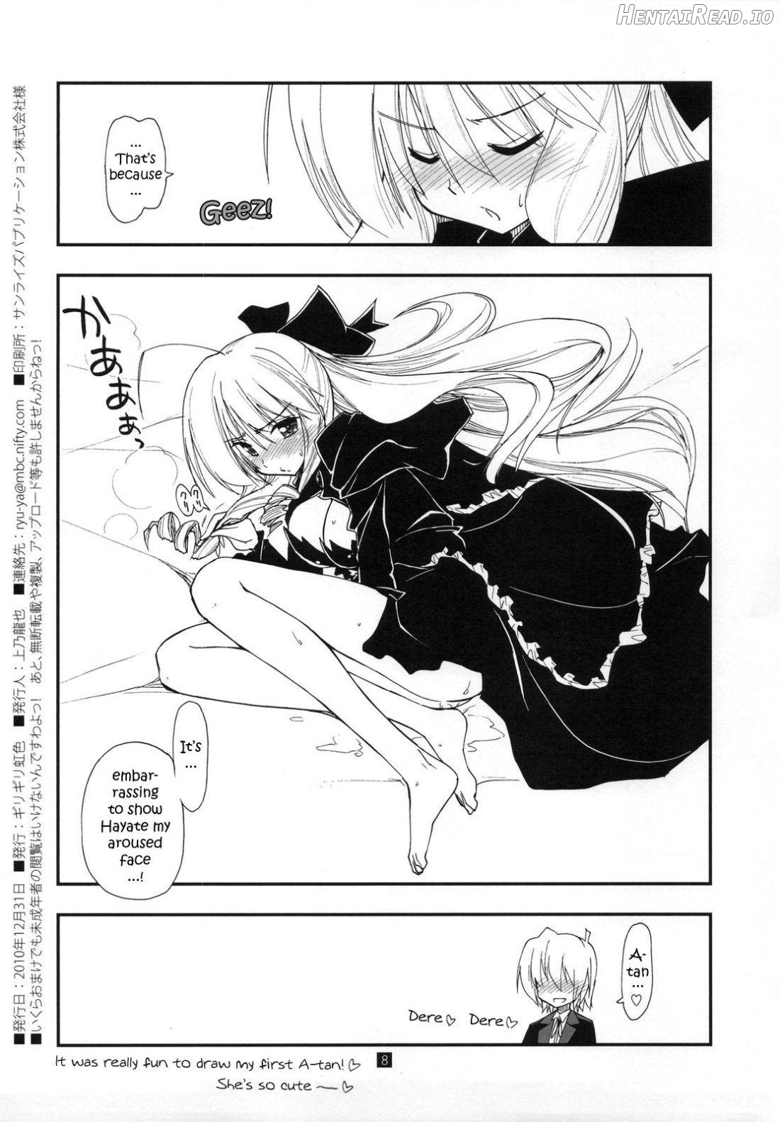 Shitsuji wa Tomodachi ga Sukunai Chapter 2 - page 8