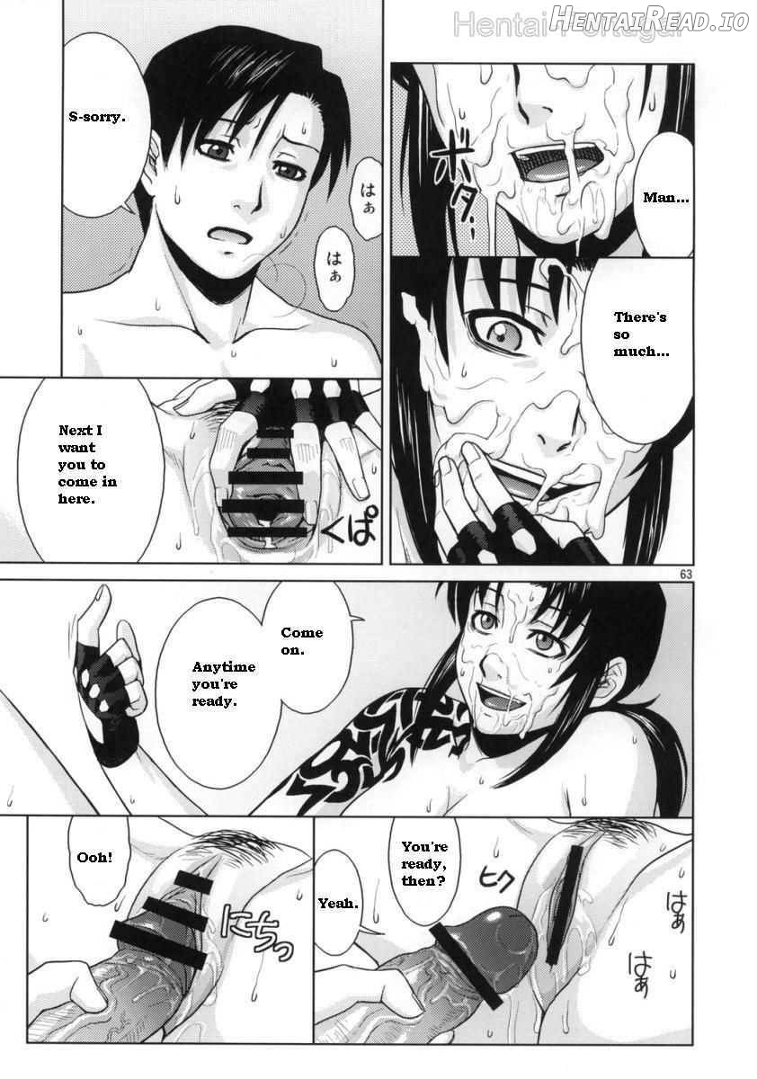 DISTORTED LOVE Chapter 1 - page 61