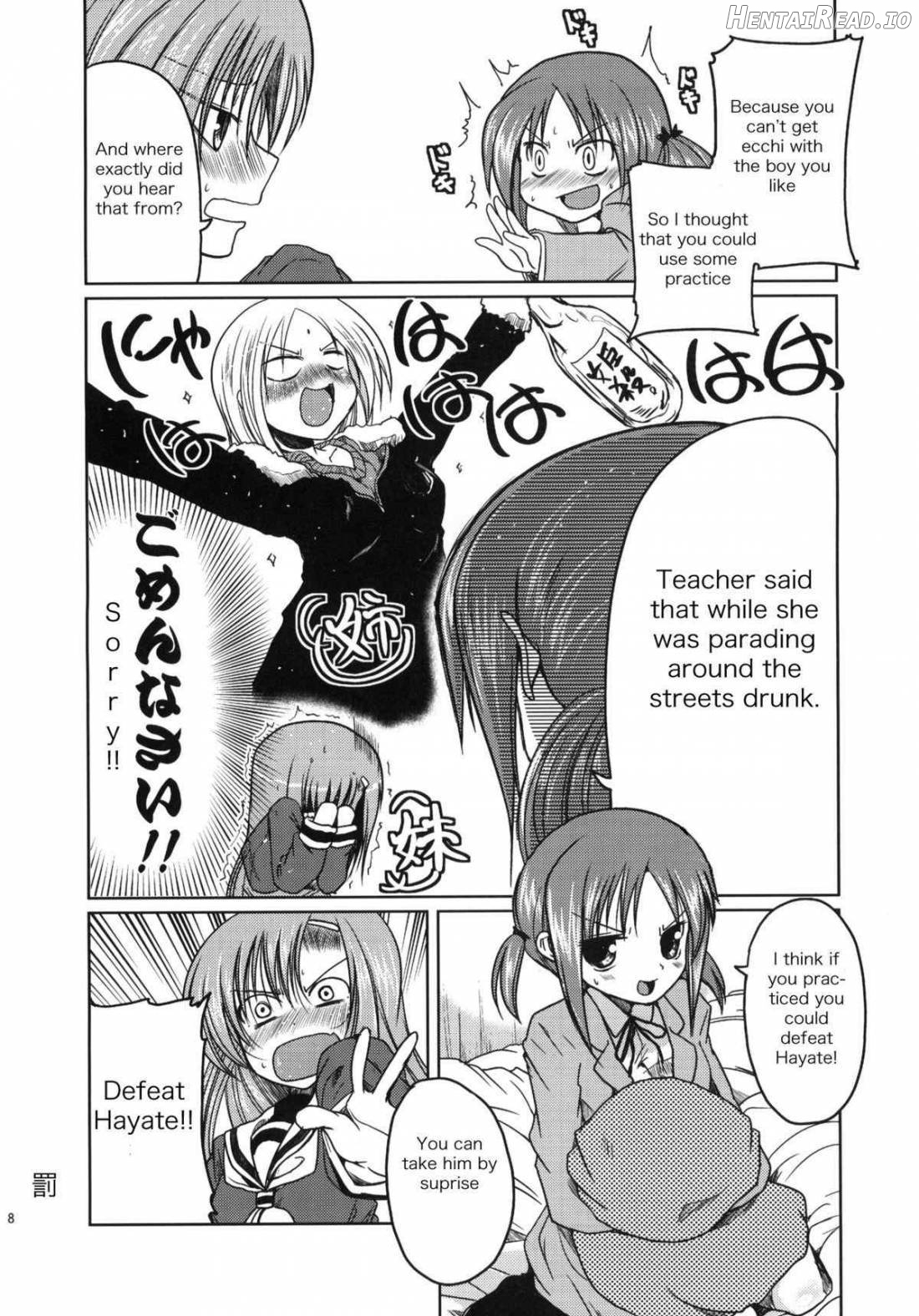 Hinagiku to Hamster ga Kyakkyaufufu Suru Ecchi na Hon Chapter 1 - page 5