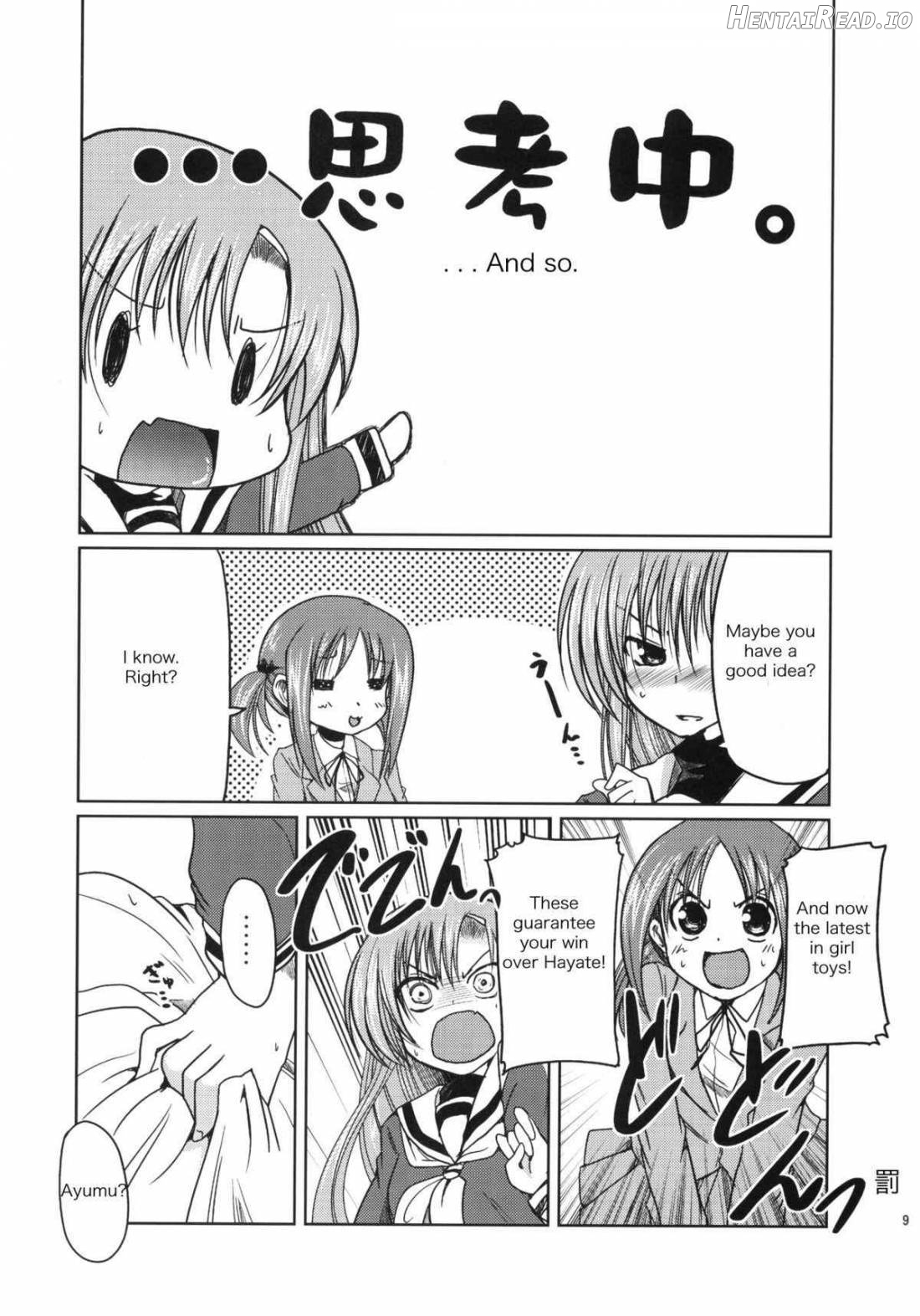 Hinagiku to Hamster ga Kyakkyaufufu Suru Ecchi na Hon Chapter 1 - page 6