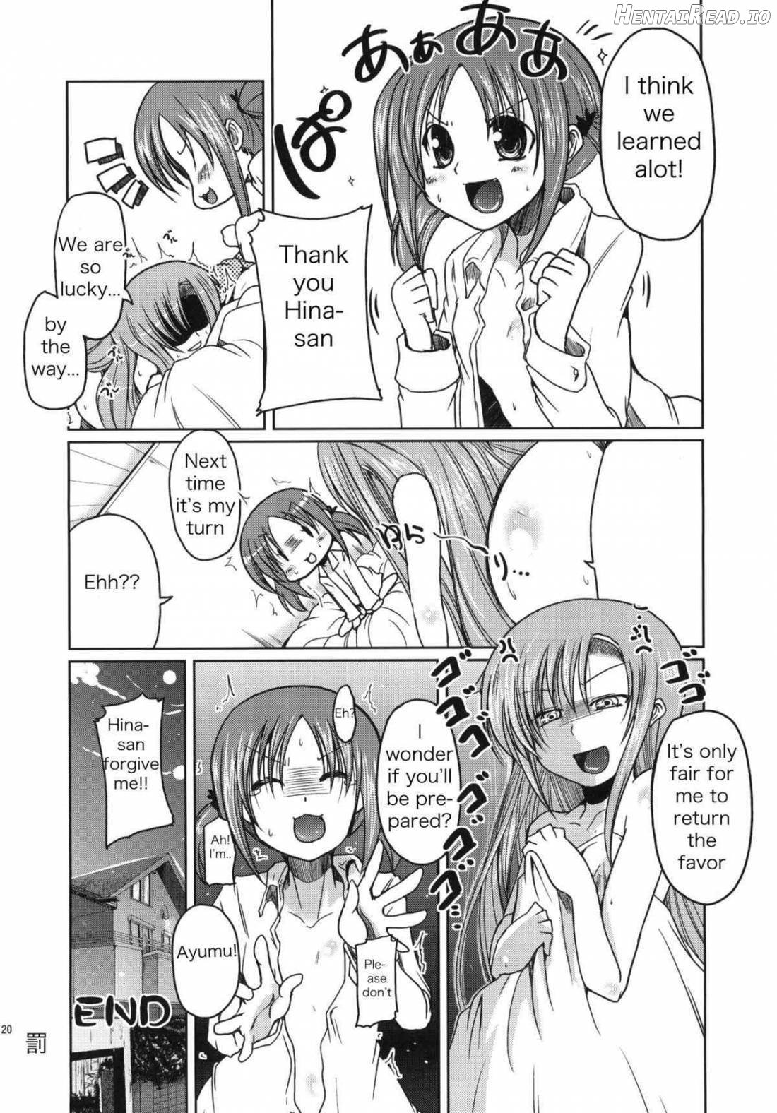 Hinagiku to Hamster ga Kyakkyaufufu Suru Ecchi na Hon Chapter 1 - page 16