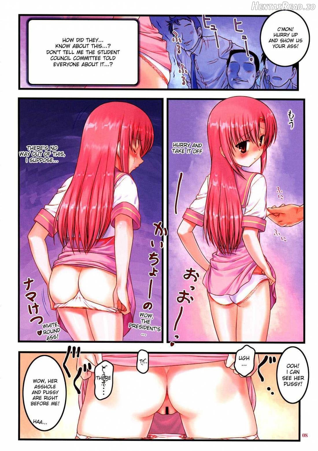 Kaichou Onegaishimasu! Chapter 2 - page 7