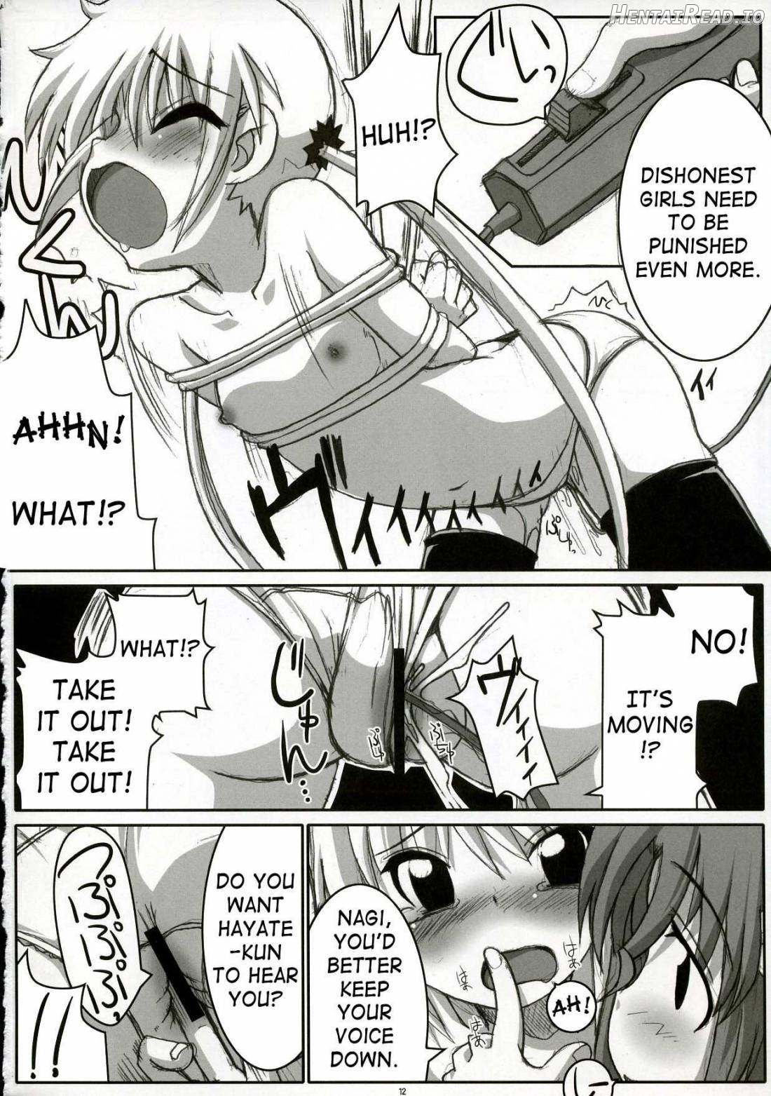 Eroge no Gotoku!! Chapter 1 - page 10