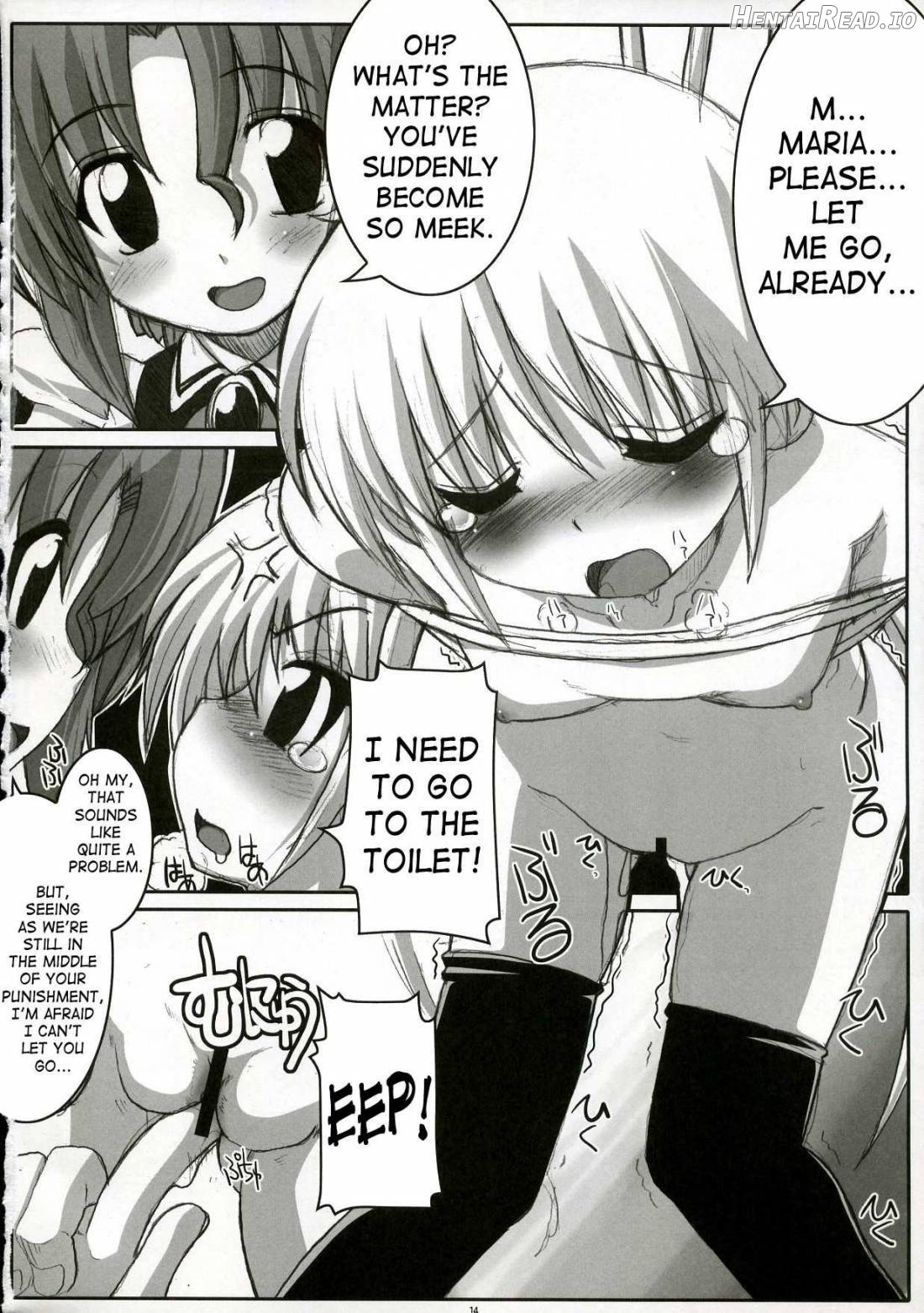 Eroge no Gotoku!! Chapter 1 - page 12