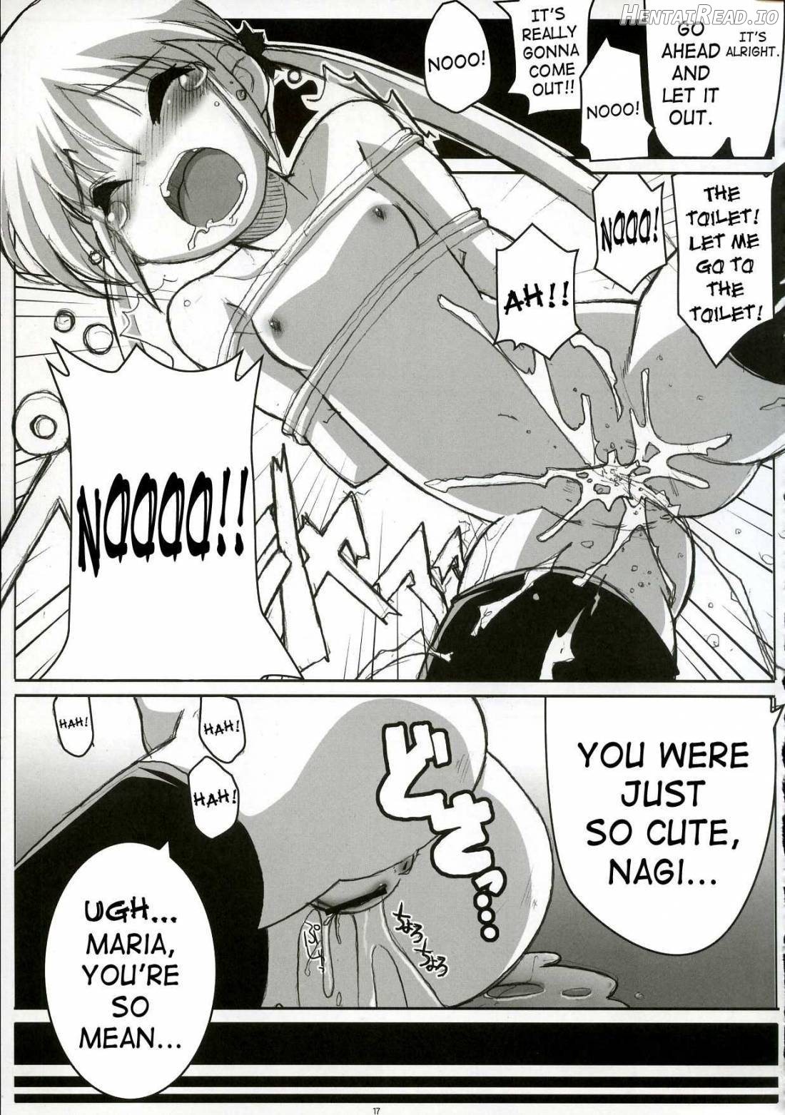 Eroge no Gotoku!! Chapter 1 - page 15