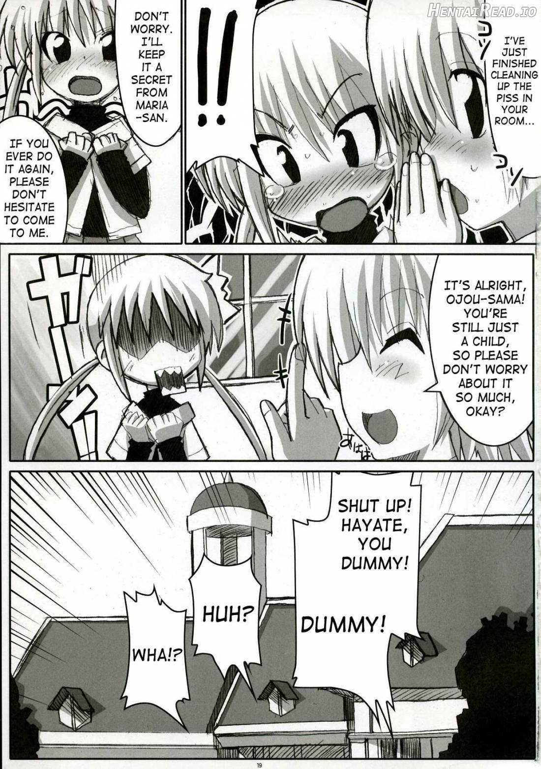 Eroge no Gotoku!! Chapter 1 - page 17