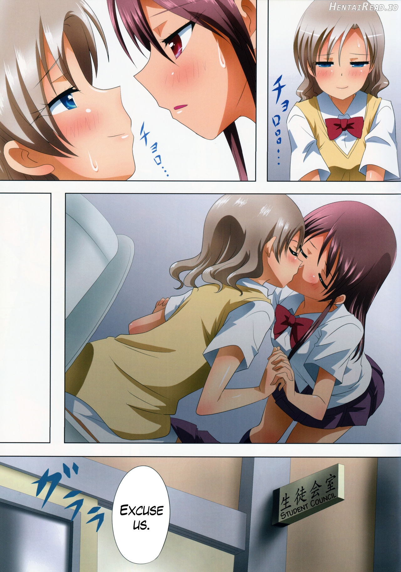 Kuttsukiboshi -Mousou Test- Chapter 8 - page 8