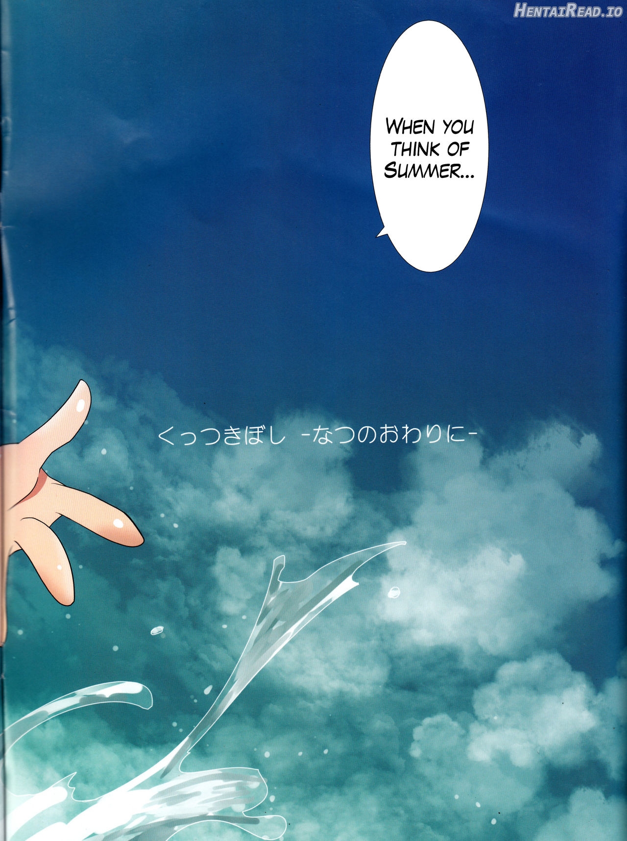Kuttsukiboshi -Mousou Test- Chapter 11 - page 2