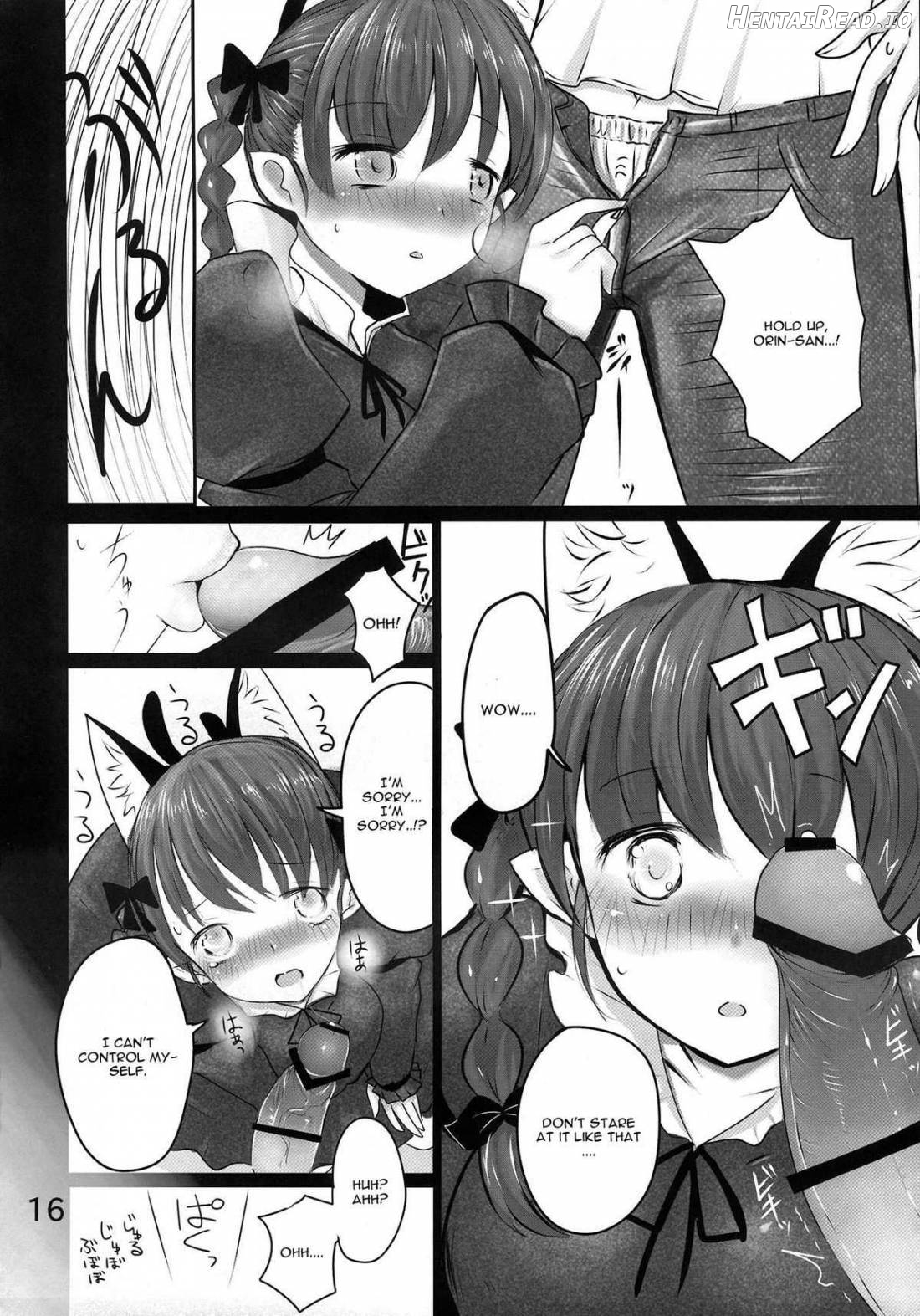 ORNX Hentai Chapter 1 - page 13
