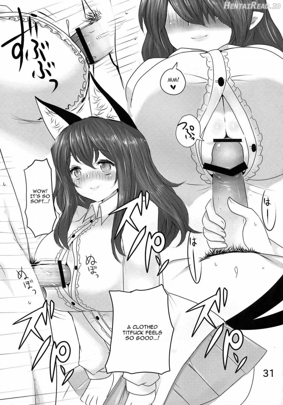 ORNX Hentai Chapter 1 - page 26