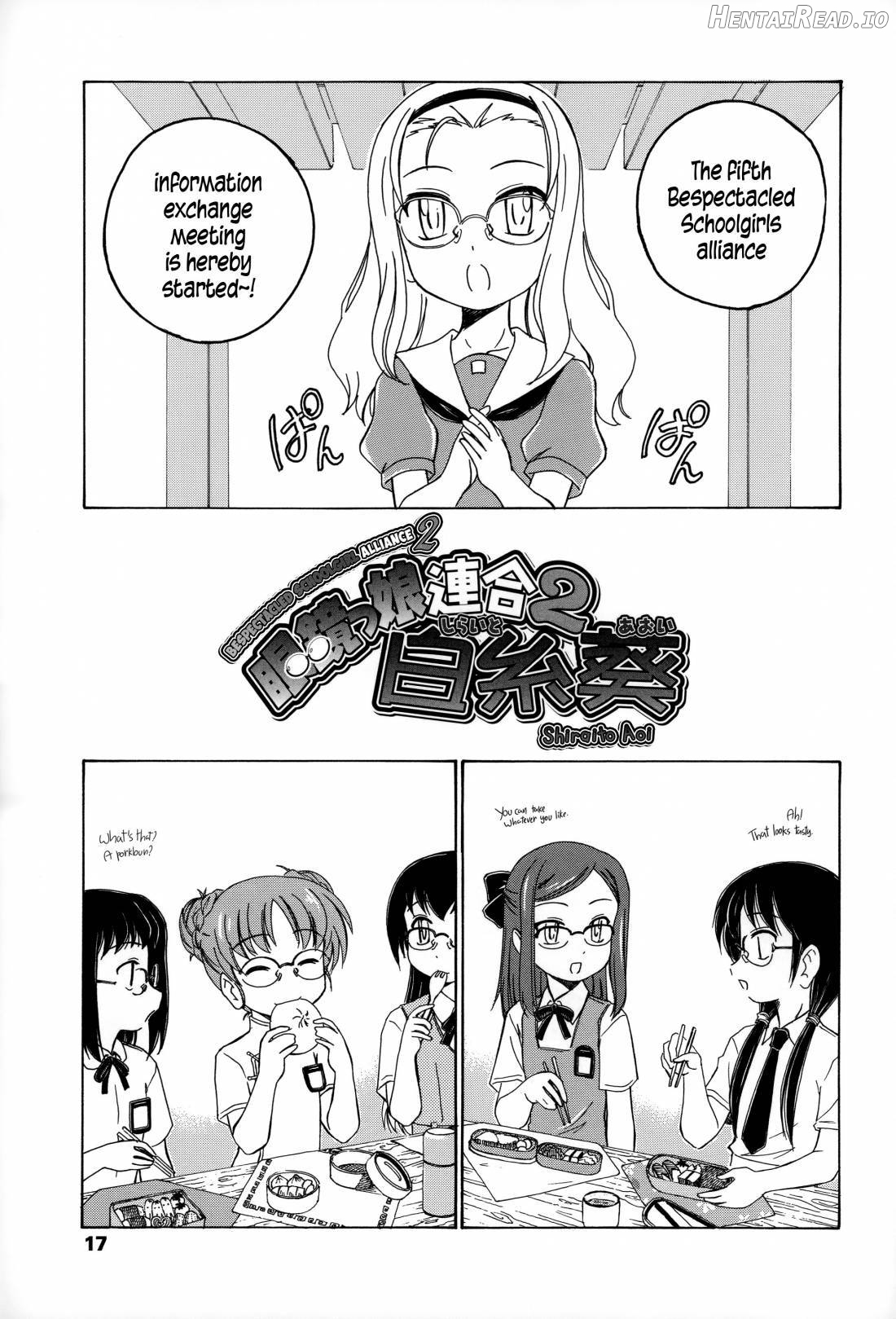Youshou no Hana no Himitsu Chapter 1 - page 19