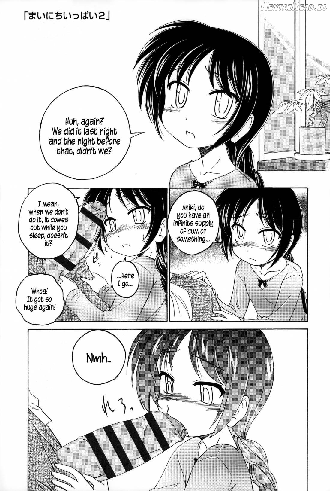 Youshou no Hana no Himitsu Chapter 1 - page 81