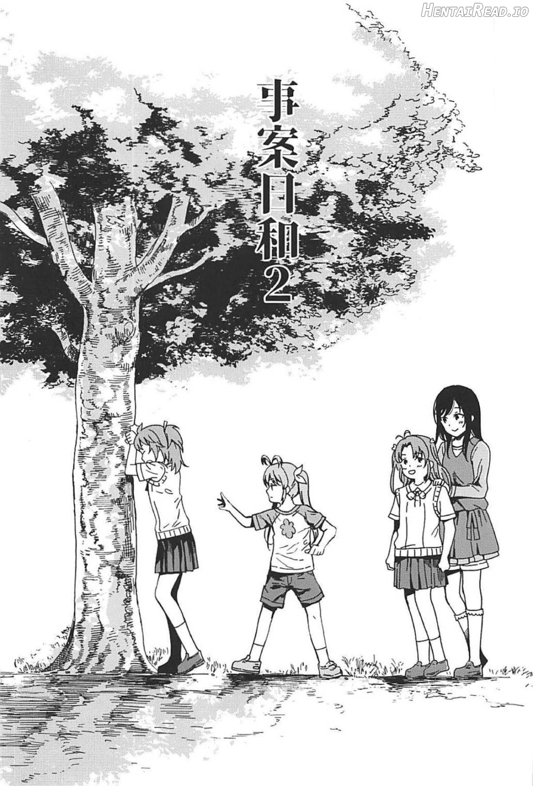 Jian Biyori Chapter 2 - page 2