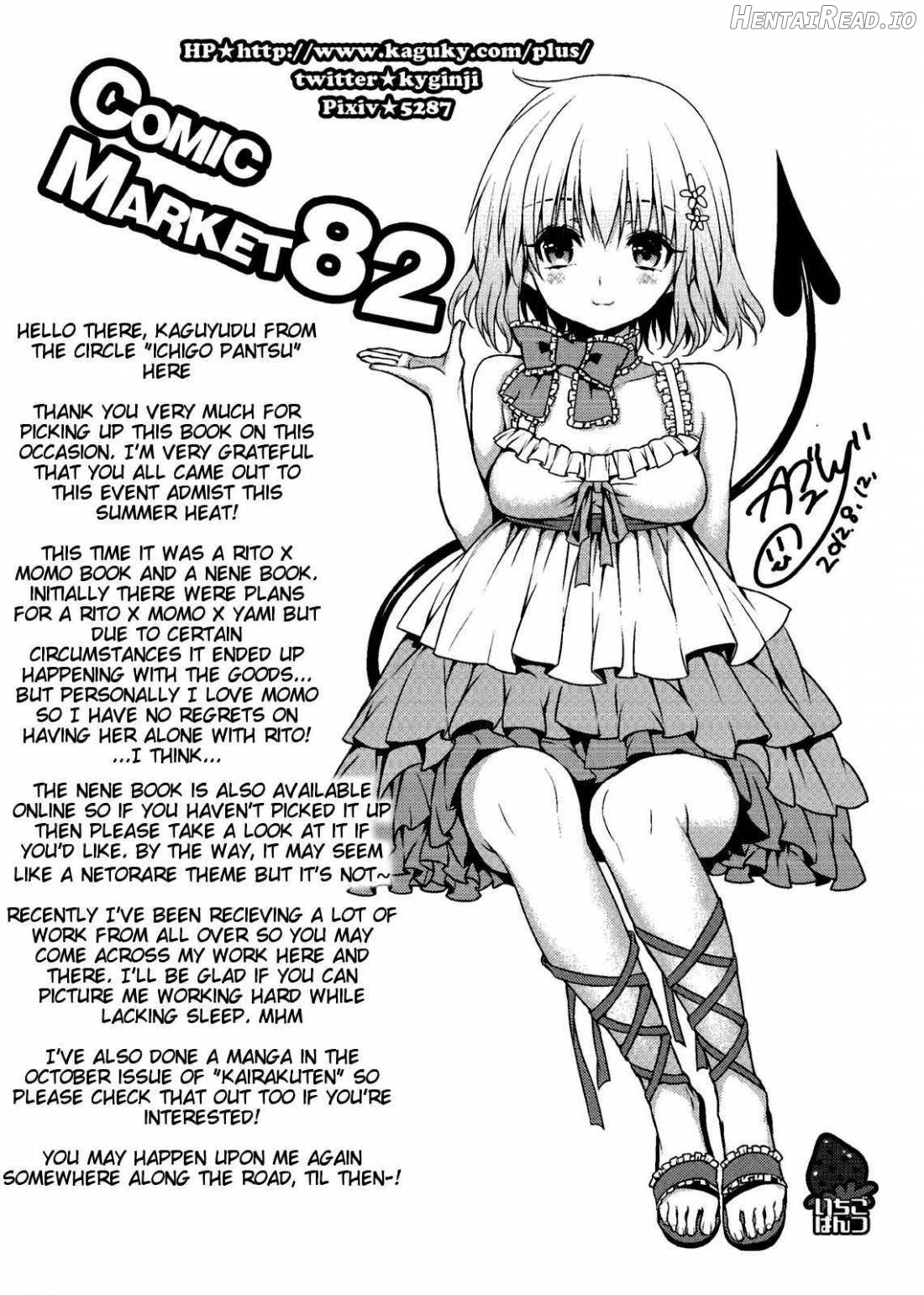 Cheriburu Hentai Chapter 1 - page 19