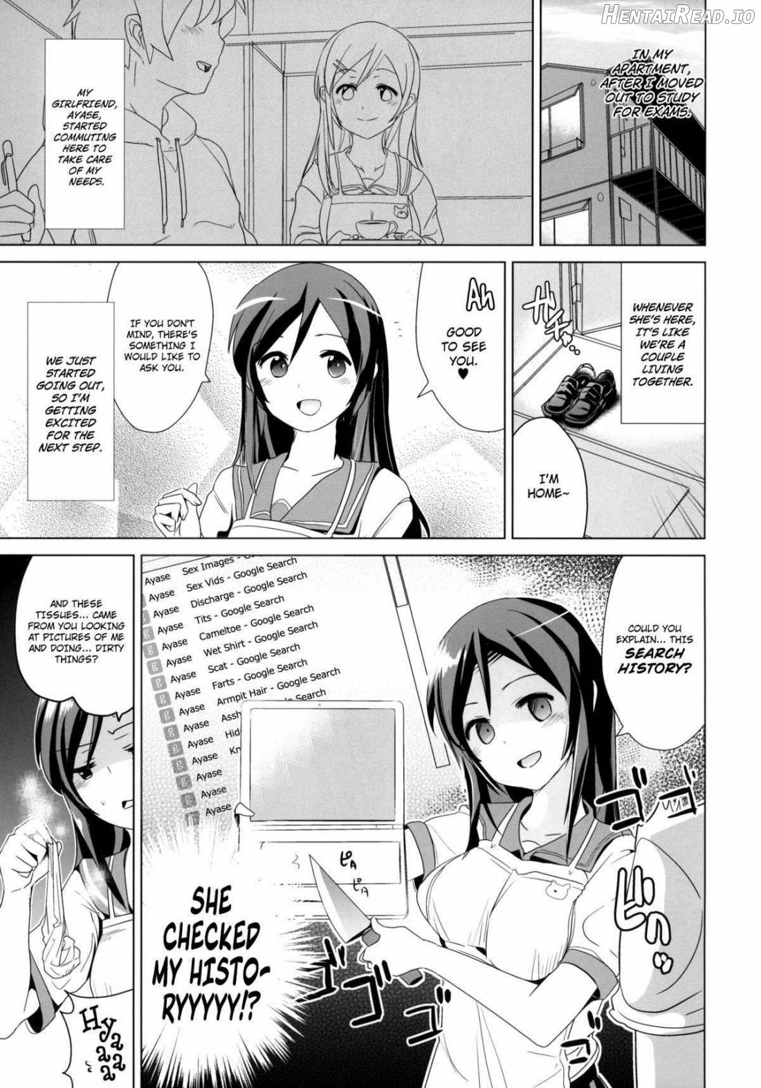Ayase-sama wa Buta wo mo Korosu + Paper Chapter 1 - page 2