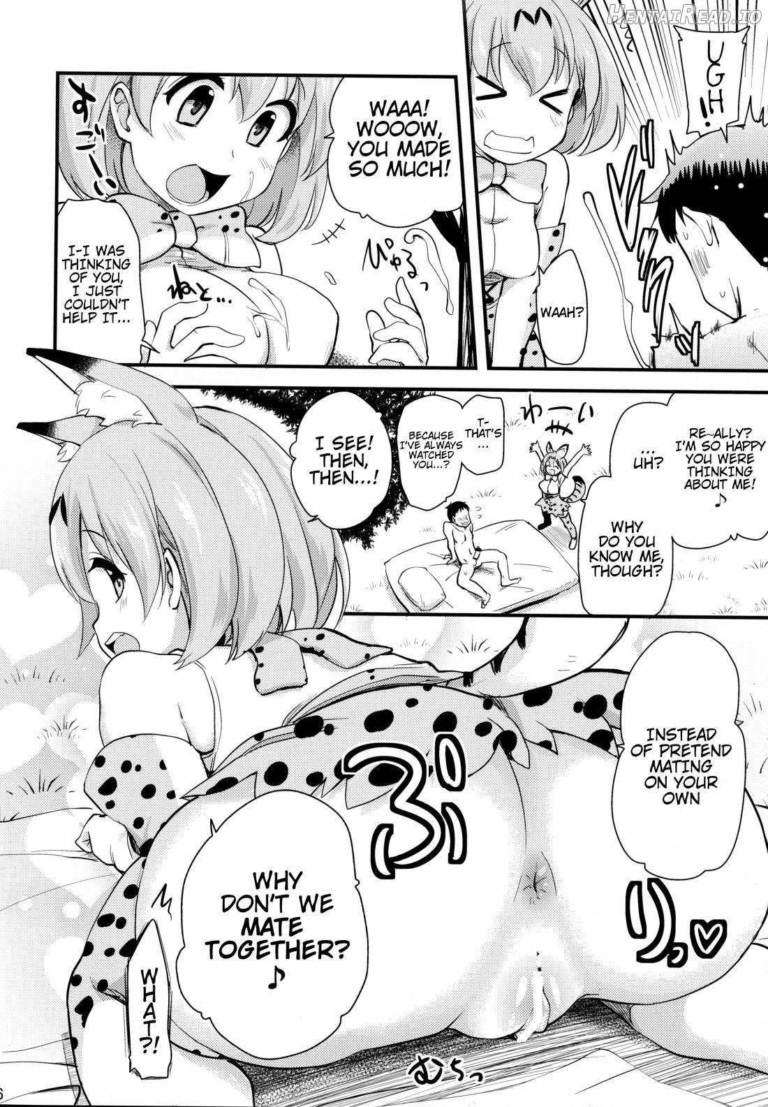 Sugoi! Anata wa Hitori Koubi Gokko ga Tokui na Friends Nanda ne - Serval-chan ni, "Hanshoku no Tame no Koubi" ja nai, Kimochiyoku Naru Tame no "Namahame Sex" Oshieteageru Hanashi. Chapter 1 - page 4