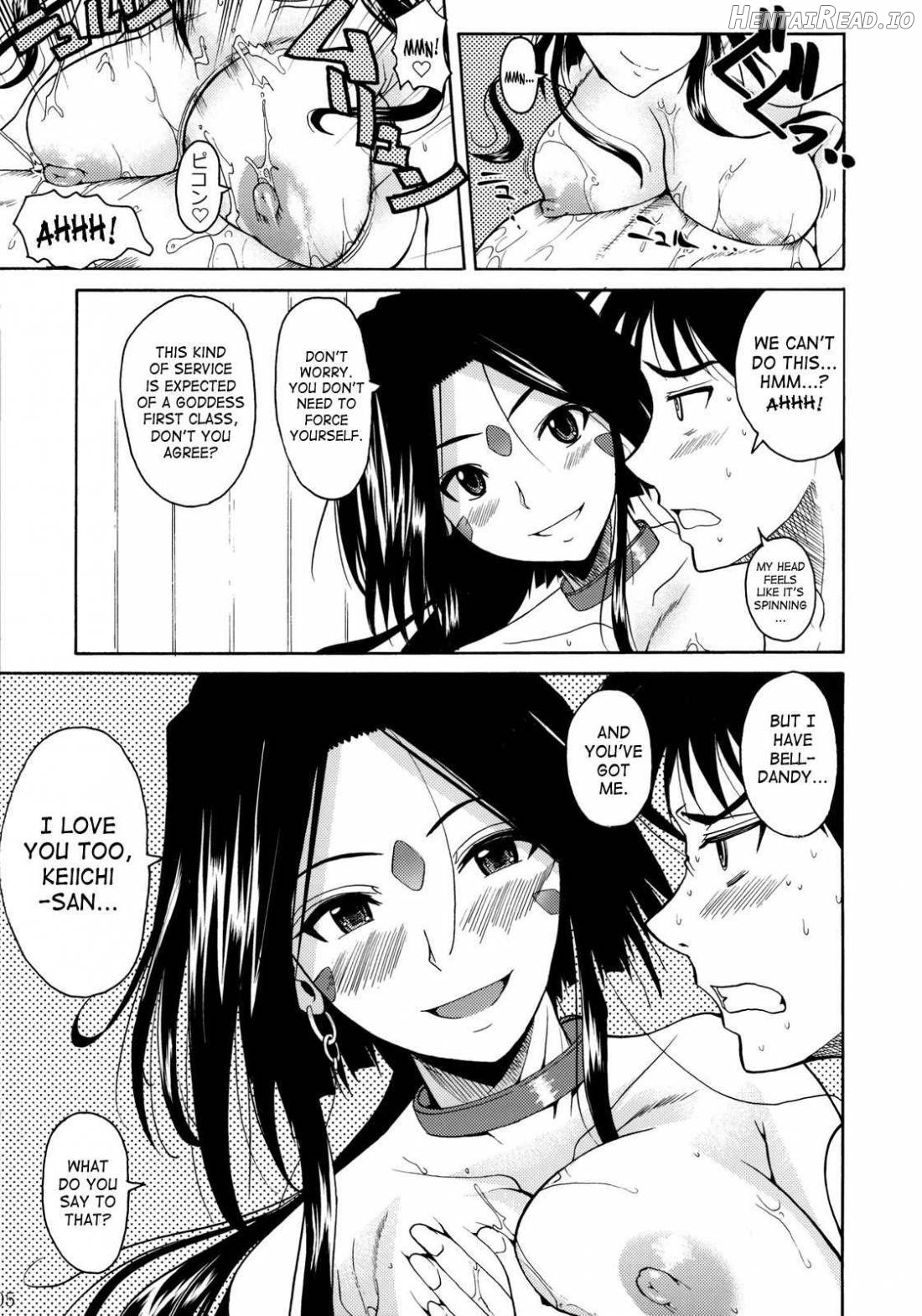 Rapture Rose Chapter 1 - page 6