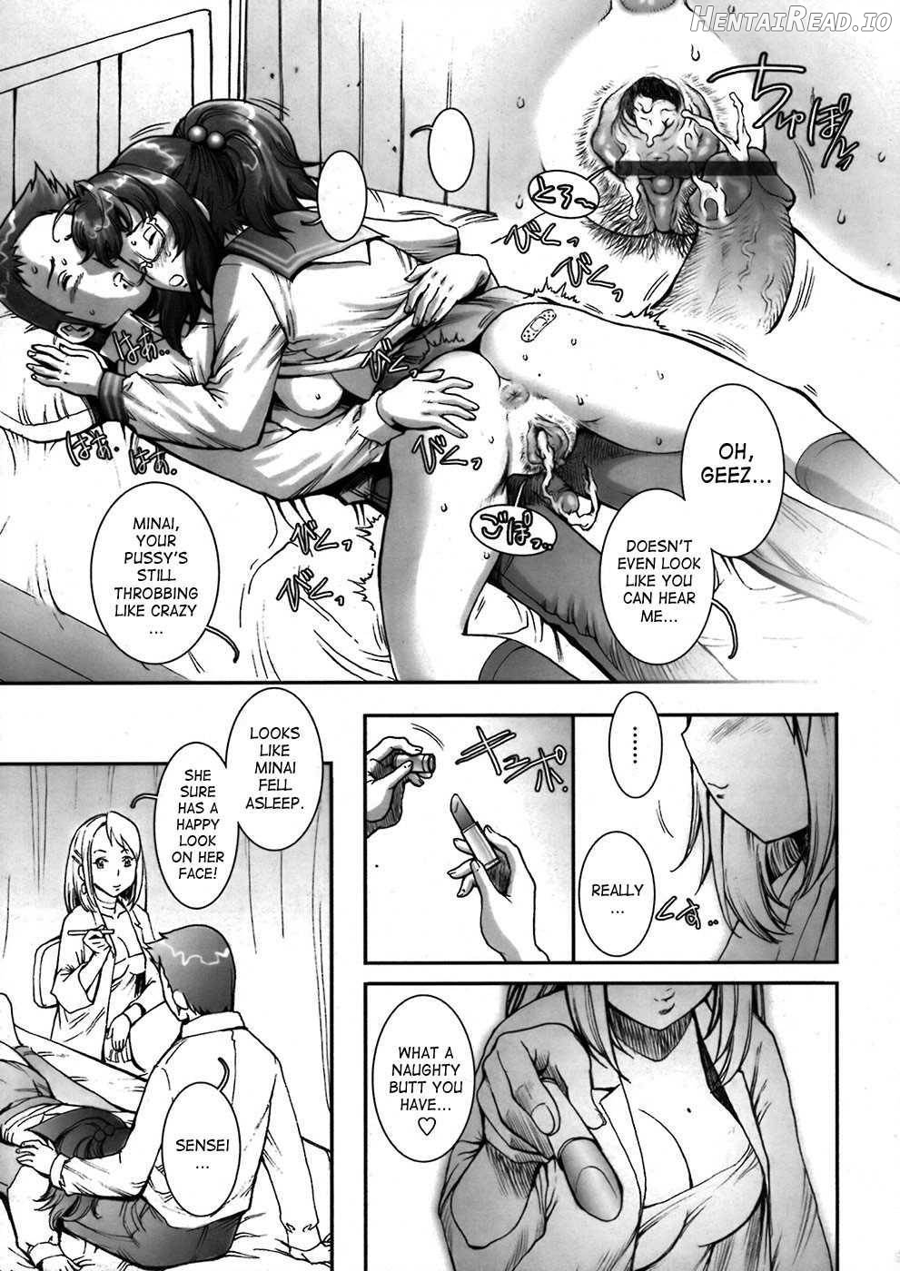 Pretty Cool Chapter 1 - page 73