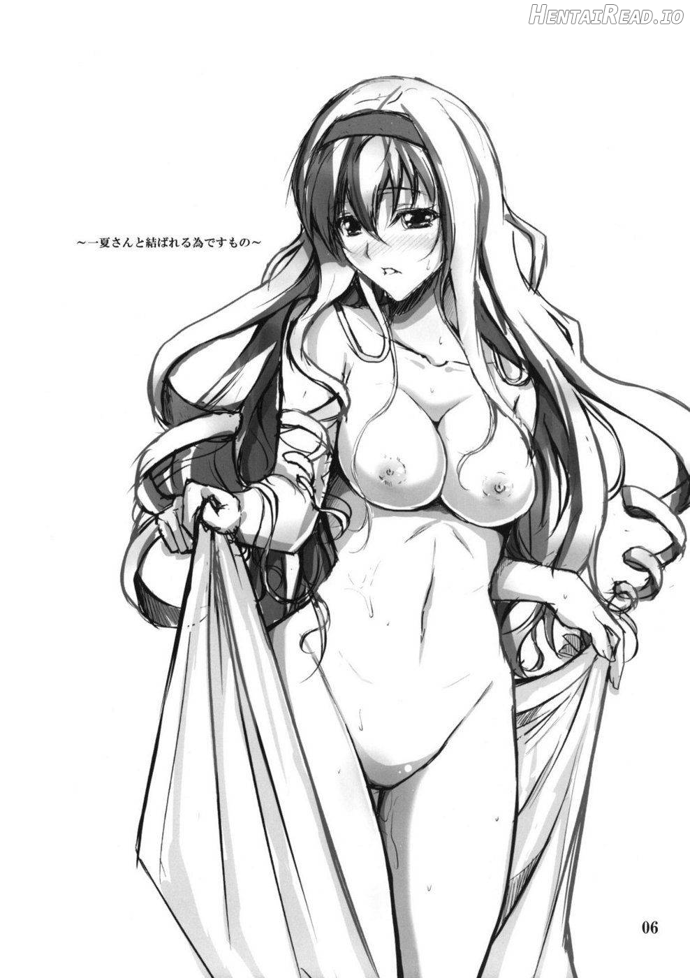 SL Cecilia to Love Love H ga shitai!!! Chapter 1 - page 3