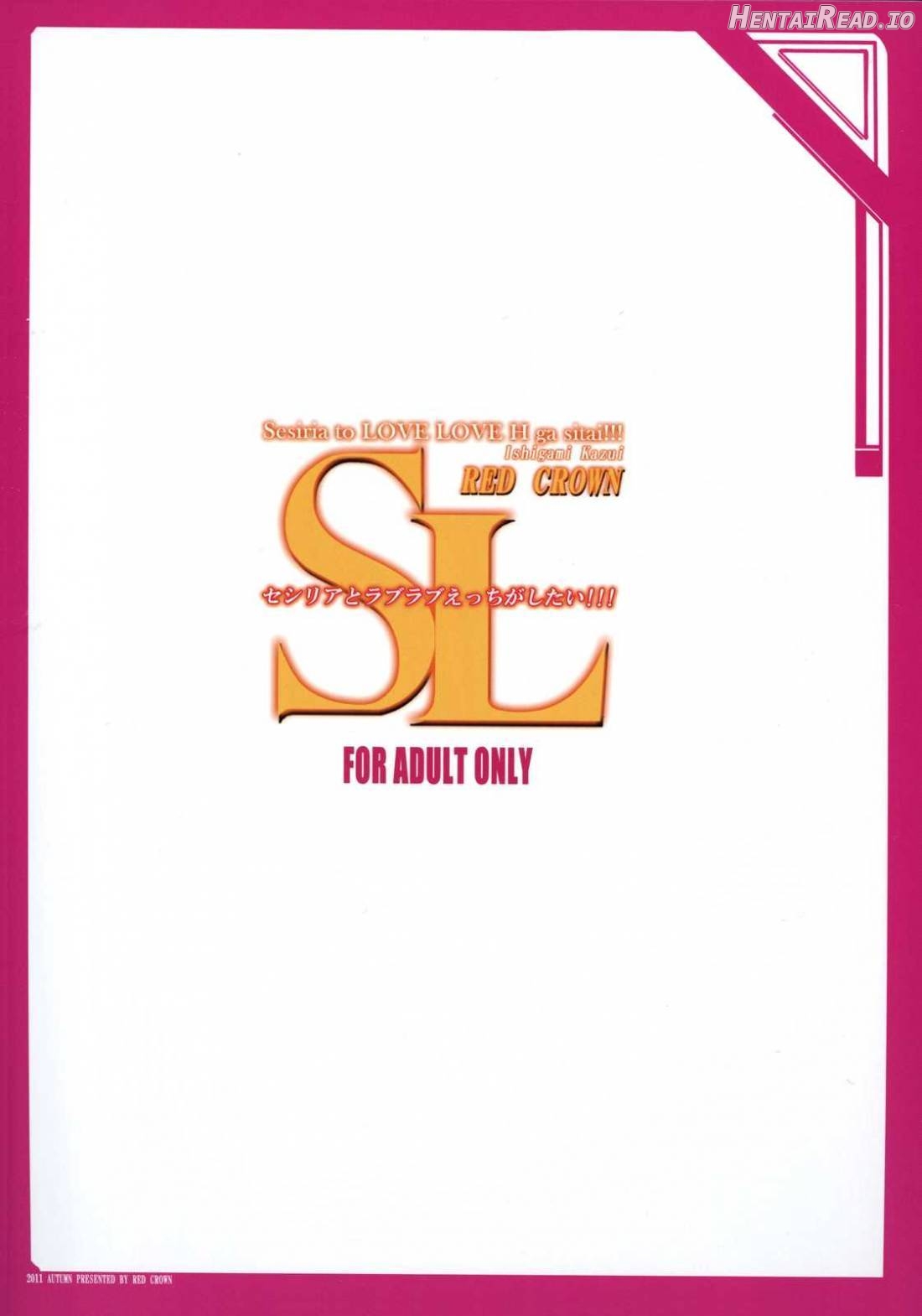 SL Cecilia to Love Love H ga shitai!!! Chapter 2 - page 17