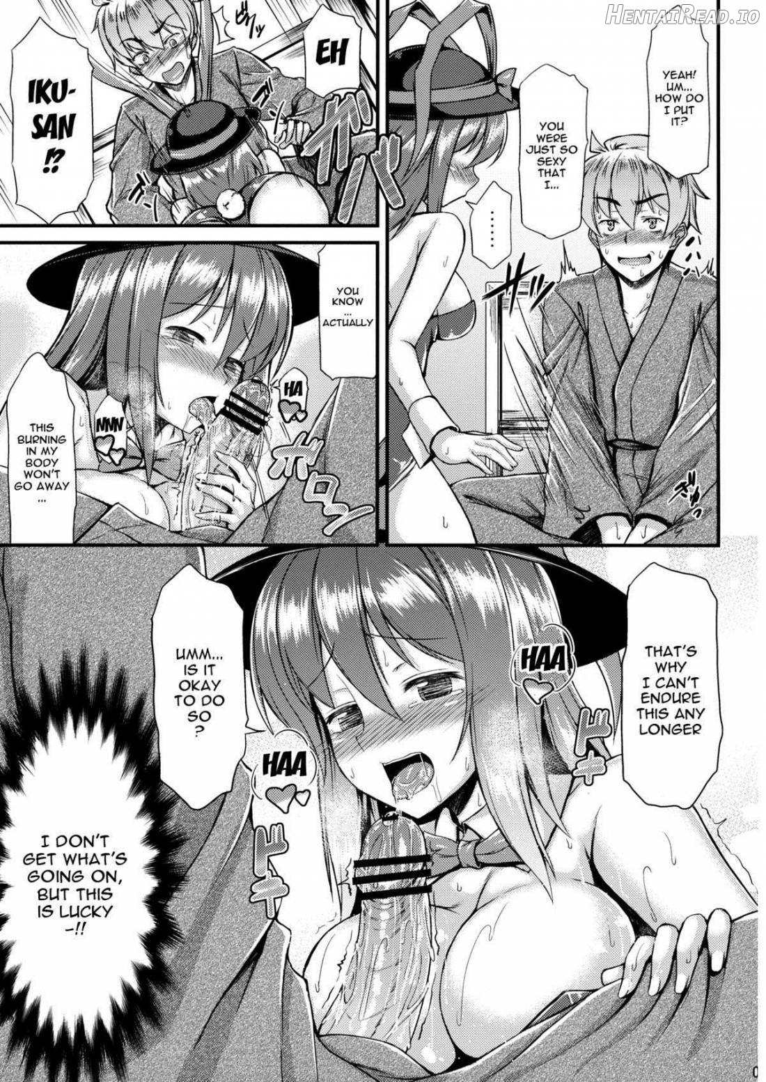 Costte!! Iku-san Chapter 1 - page 7