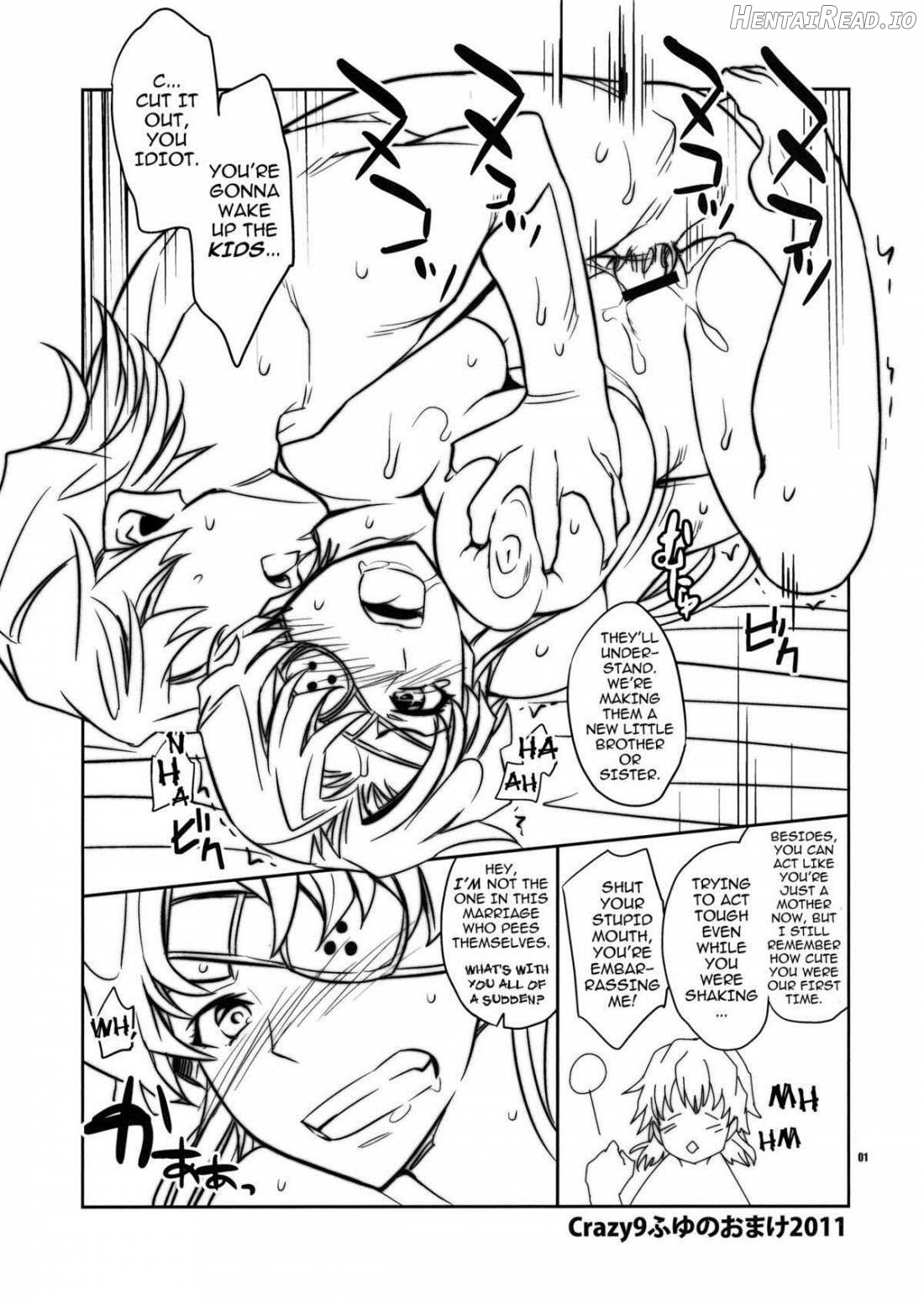 Yuki Yuno Ai no Mirai Nikki + 2011 Winter Omake Chapter 1 - page 33