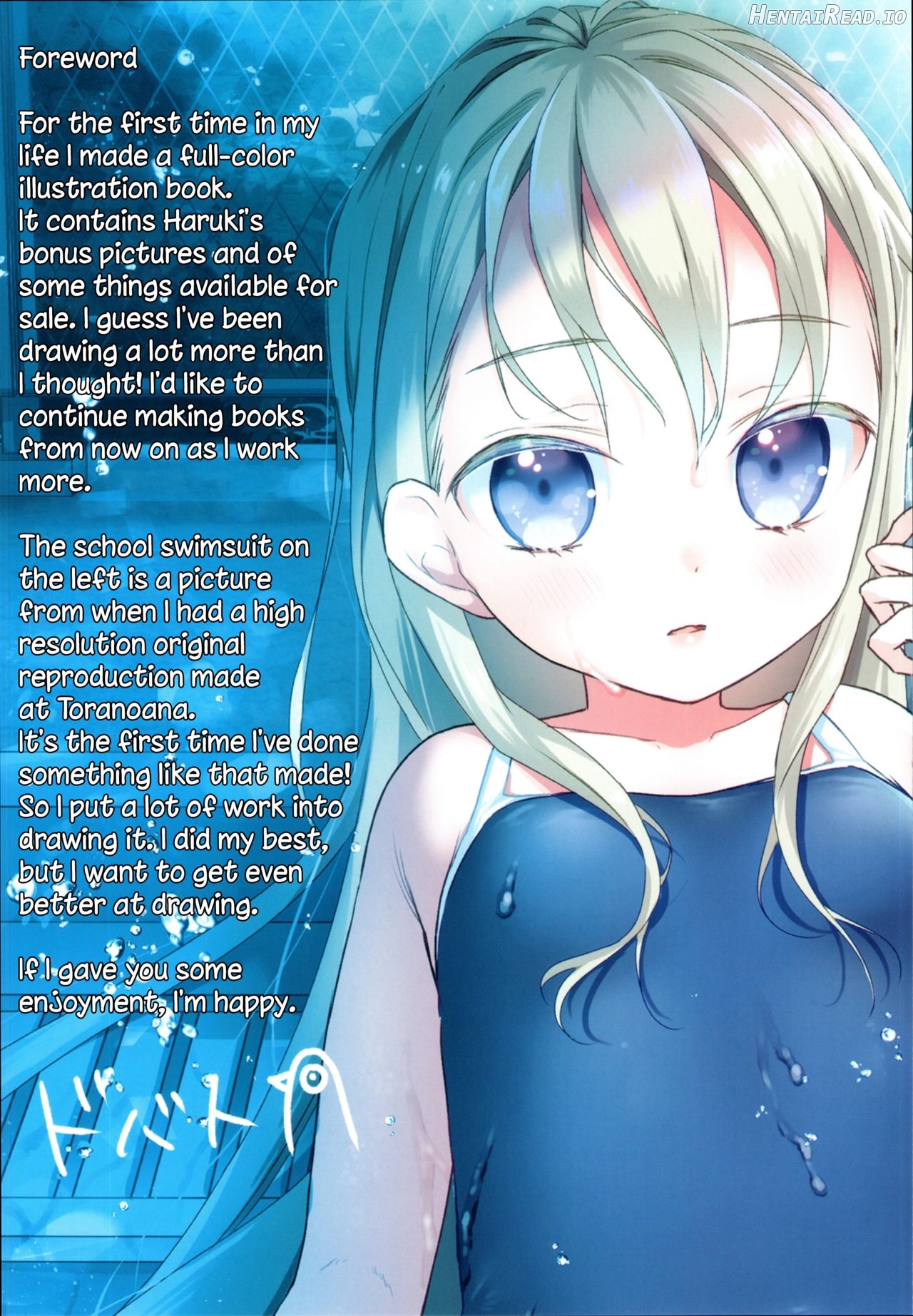 TS Shoujo Haruki-kun Jii Hen Chapter 4 - page 63