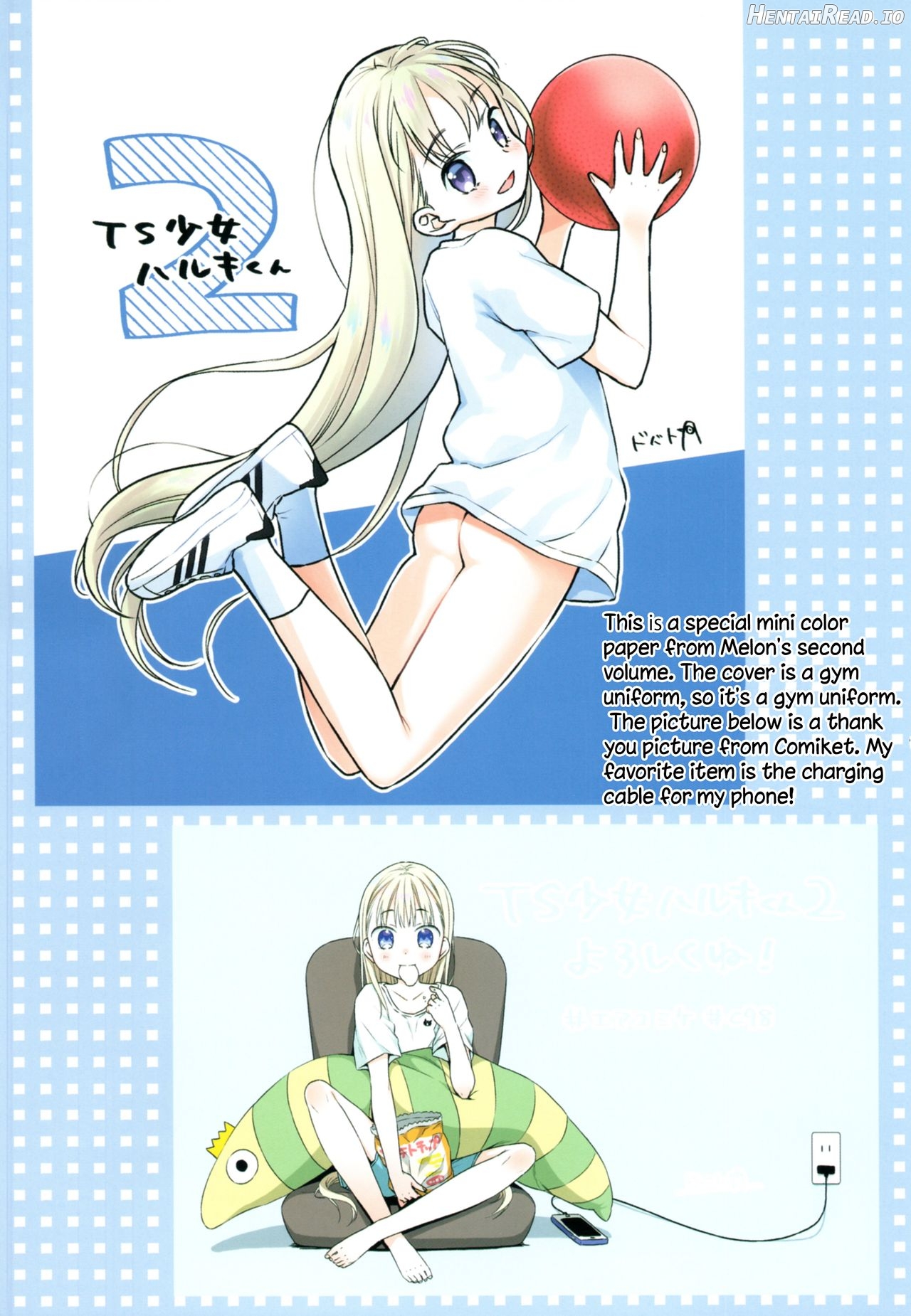 TS Shoujo Haruki-kun Jii Hen Chapter 4 - page 68