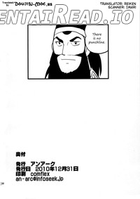 Injo Engi Selvaria Chapter 1 - page 24
