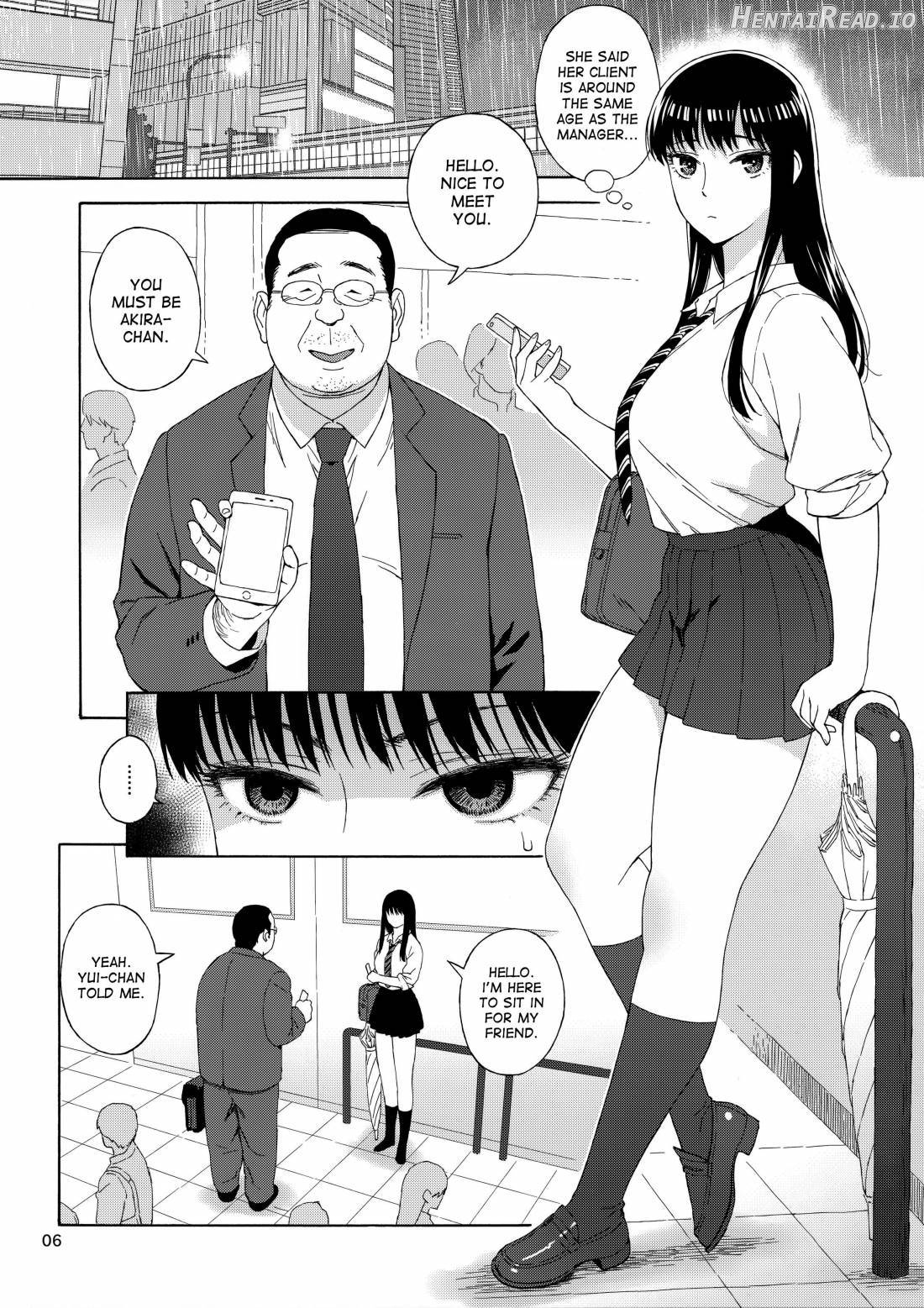 Ame ni Nurenishi Hanabira no. Chapter 1 - page 5