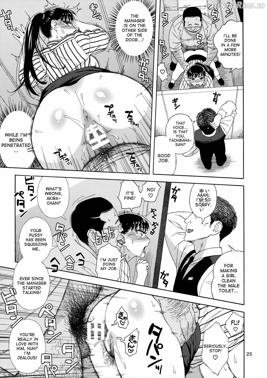 Ame ni Nurenishi Hanabira no. Chapter 1 - page 24