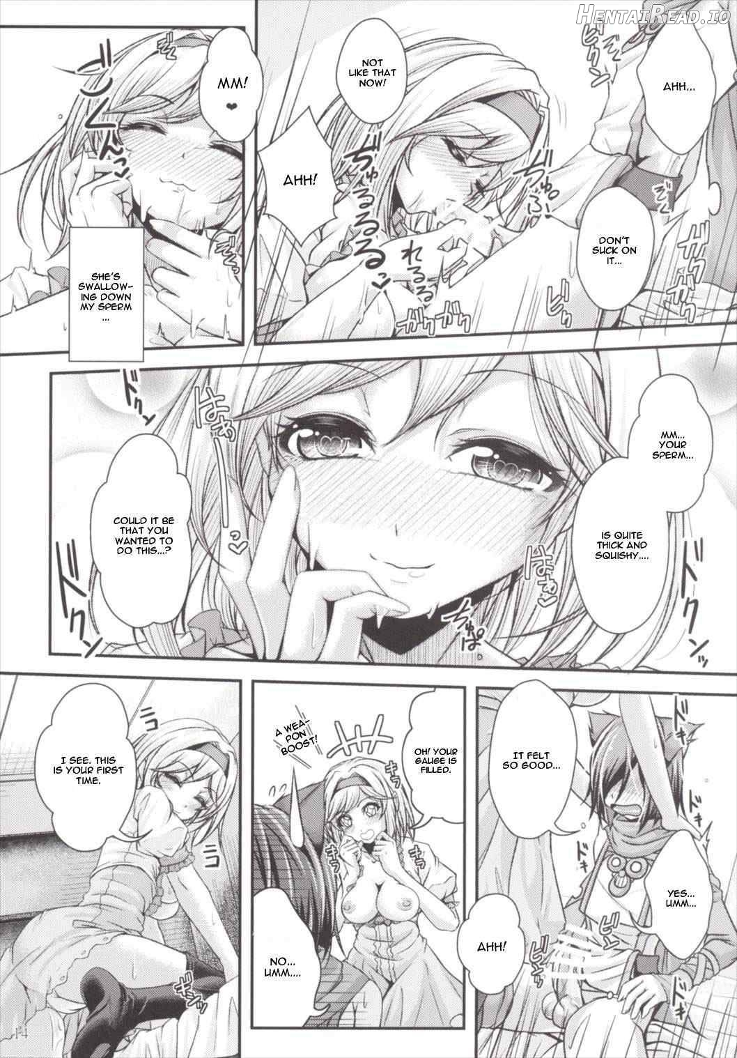Nakadashi! Chain Burst ~Shibotte Full Chain~ Chapter 1 - page 12