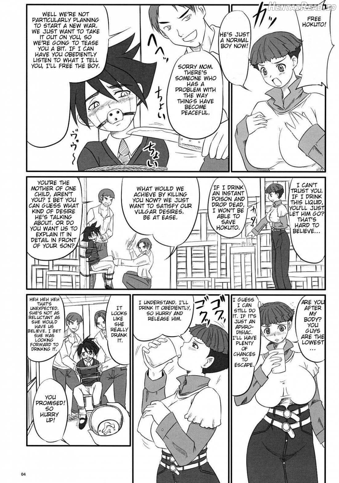 Haramitsuma -Yukiko Yui Orie- Chapter 1 - page 3