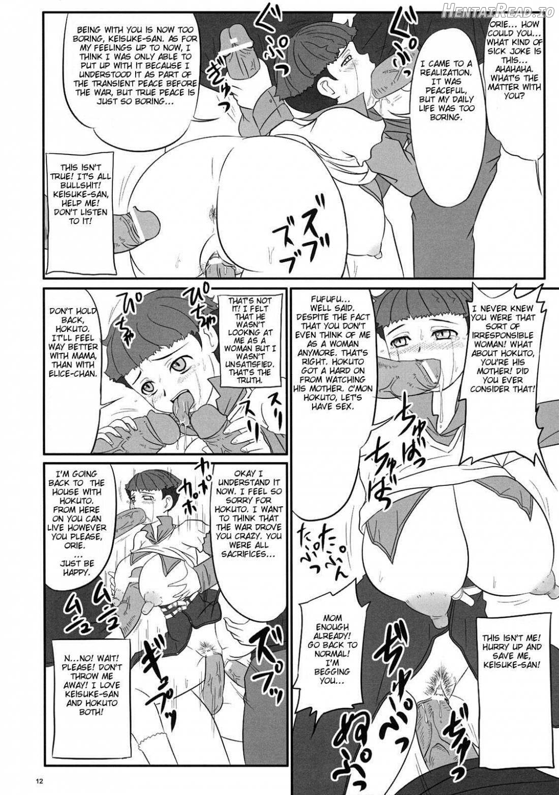 Haramitsuma -Yukiko Yui Orie- Chapter 1 - page 11