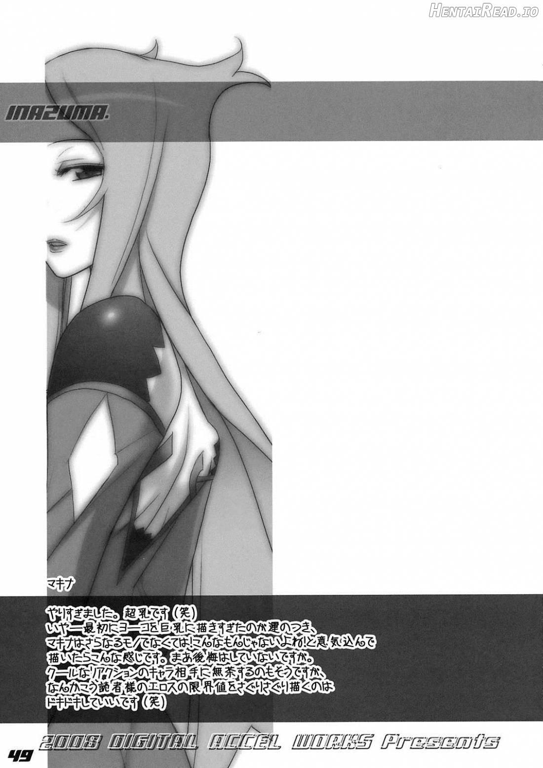 INAZUMA UNDERWORLD 2 Chapter 2 - page 46