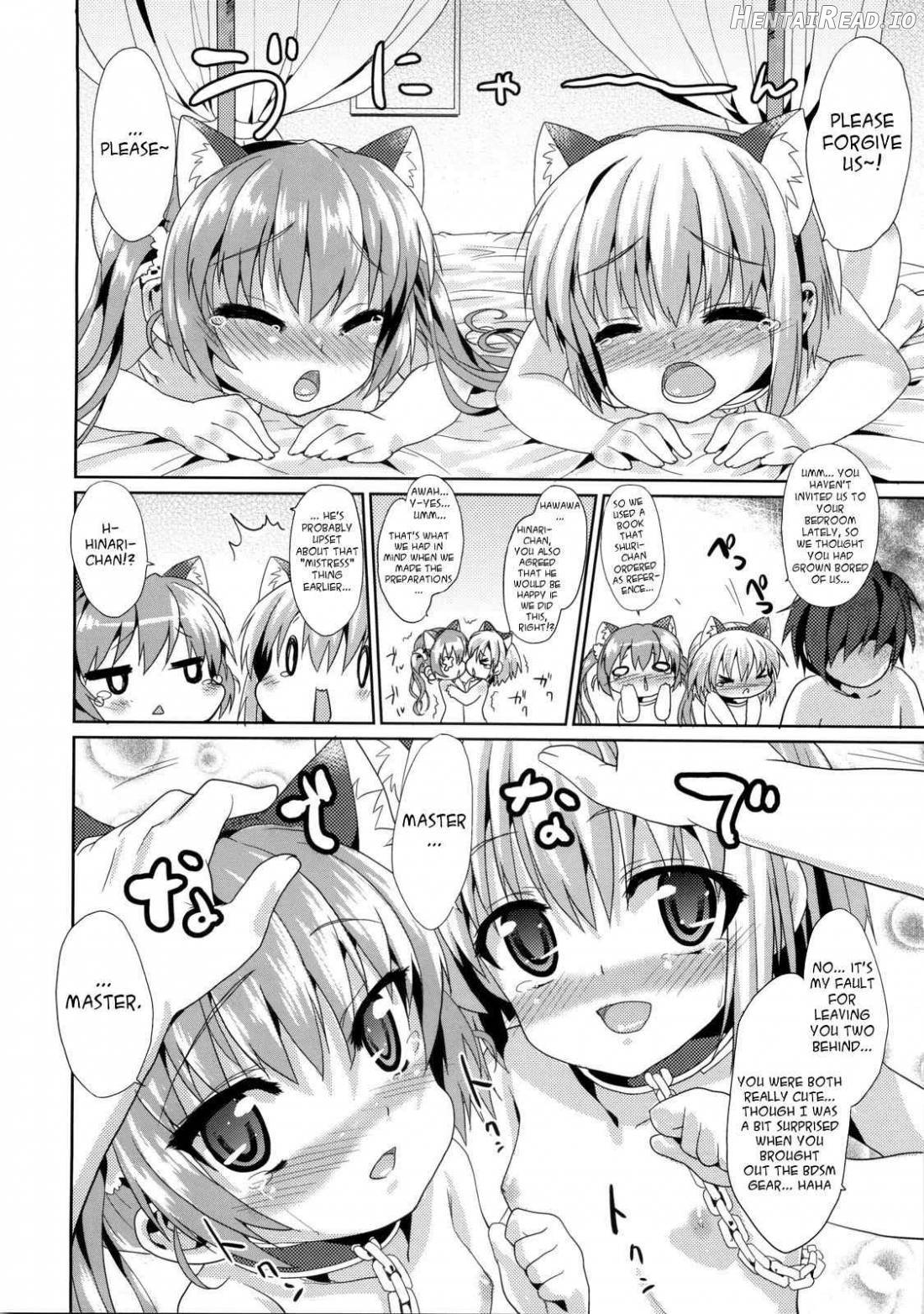 Kawai-teki Keiryaku ~Shuri to Hinari no Neya Monogatari~ Chapter 1 - page 22