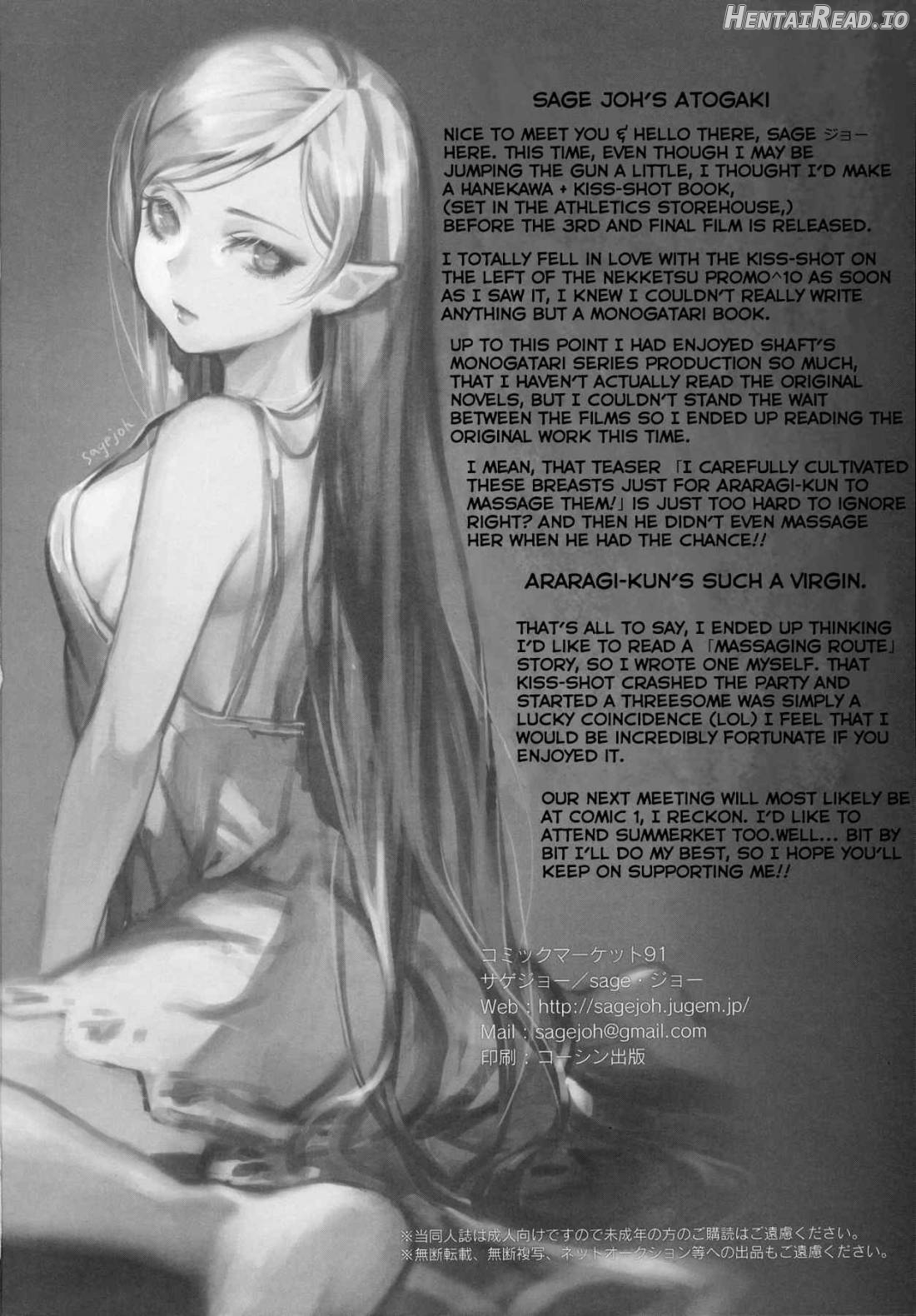 Chichimonogatari Hentai Chapter 1 - page 25