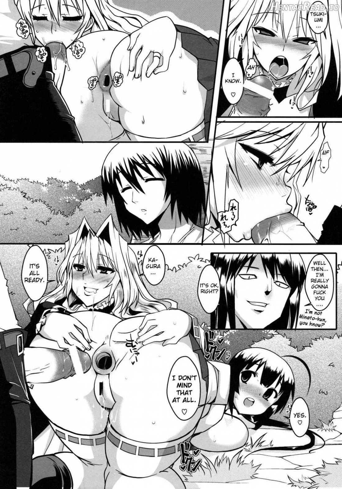 Dagetsu Inumi Chapter 3 - page 21