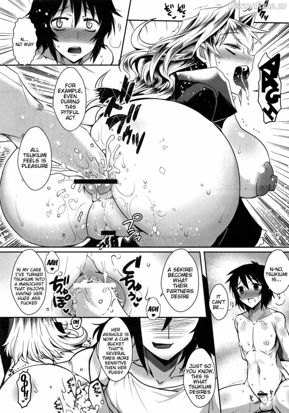 Dagetsu Inumi Chapter 4 - page 11
