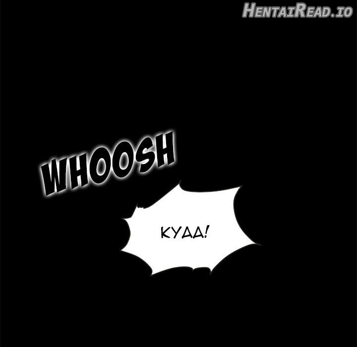 Bad Blood Chapter 21 - page 7