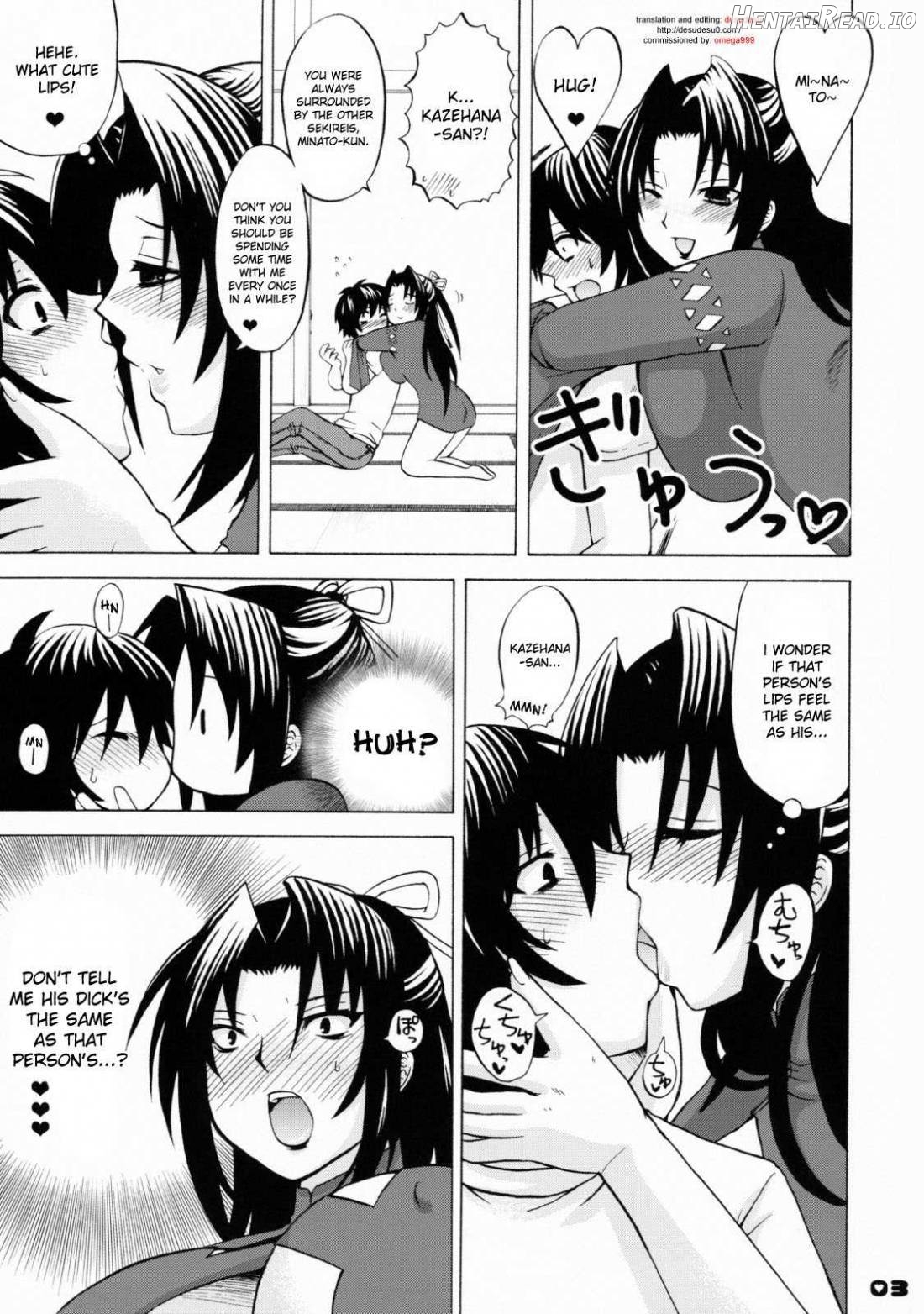 Ikuhisashiku No.02 Matsu Chapter 2 - page 2