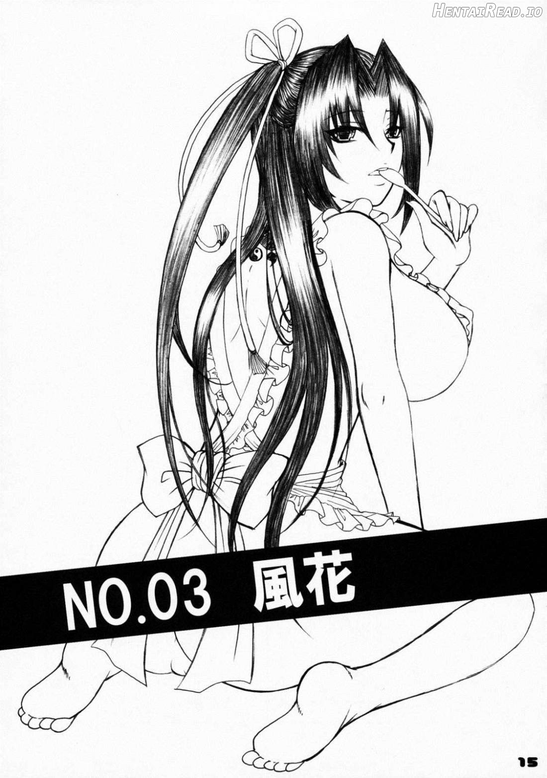 Ikuhisashiku No.02 Matsu Chapter 2 - page 13