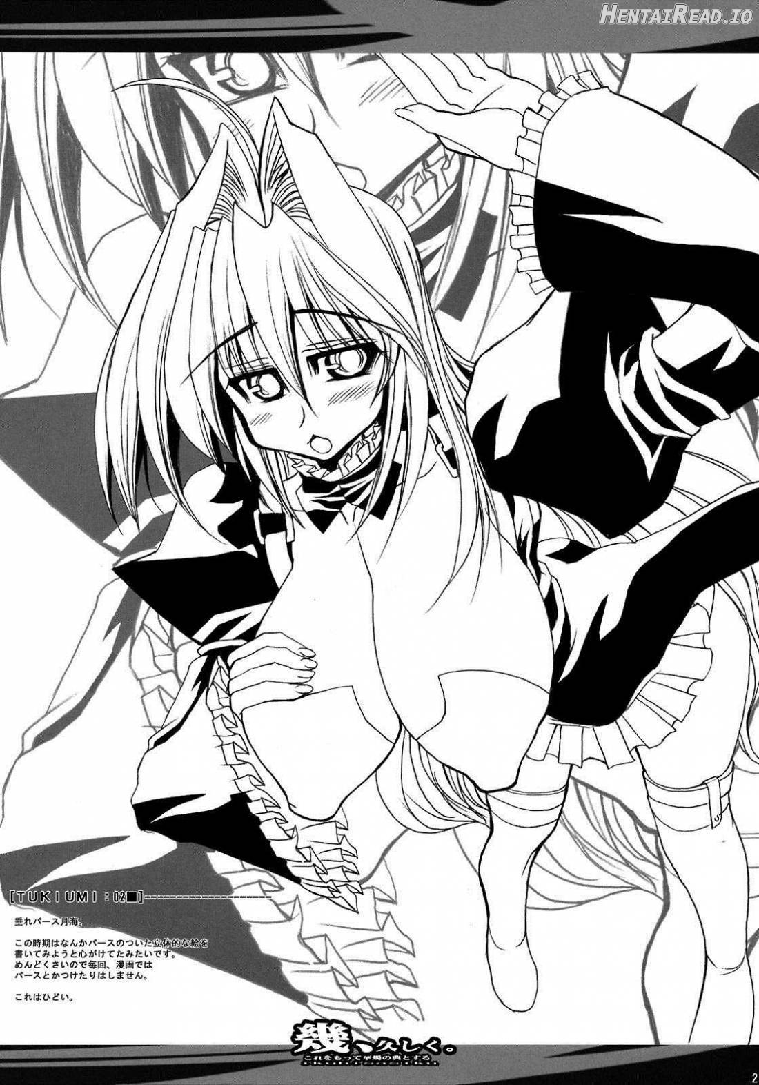 Iku, Hisashiku. Hentai Chapter 1 - page 25