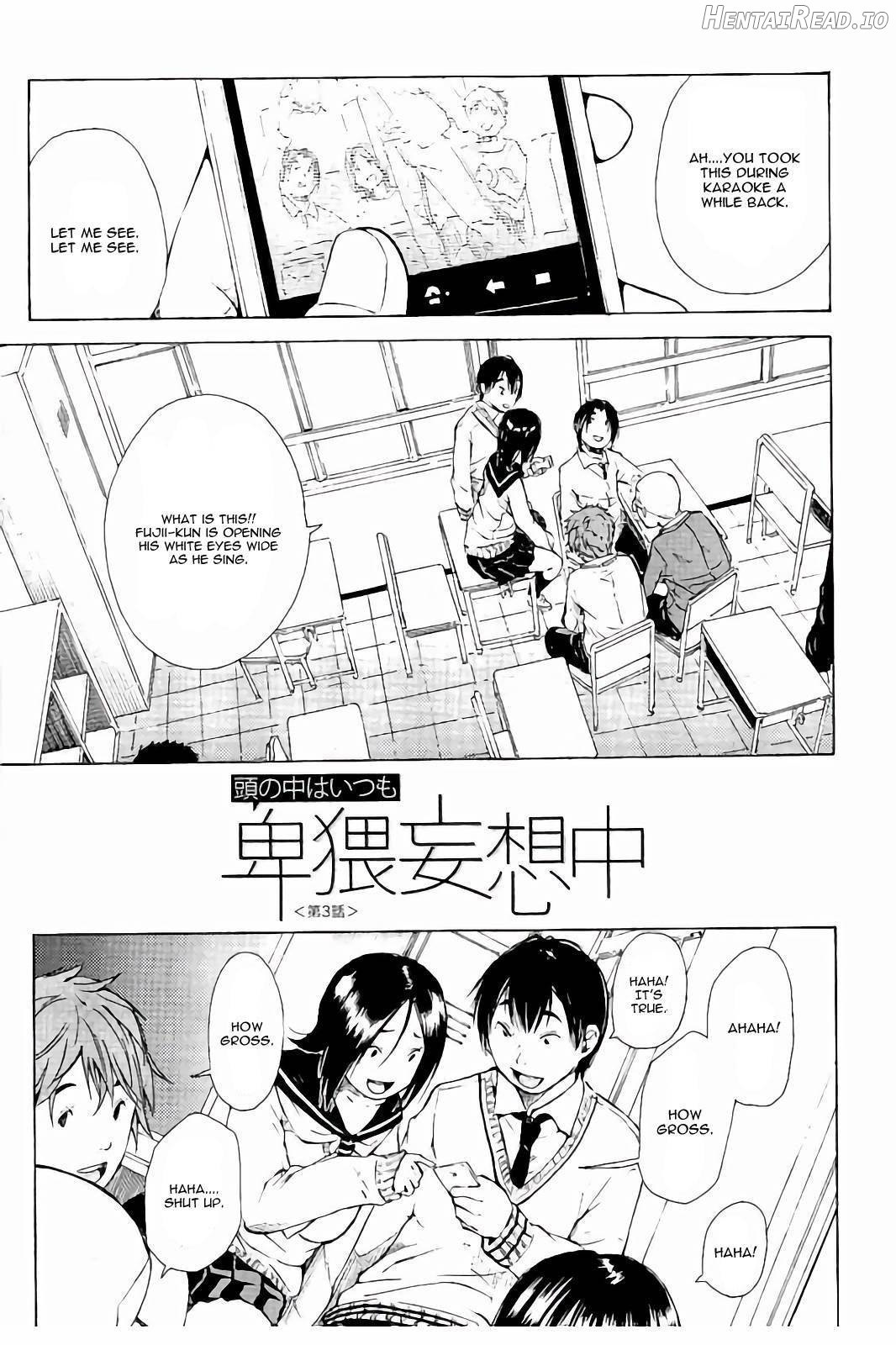 Atama no Naka wa Itsumo Hiwai Mousouchuu Chapter 1 - page 74