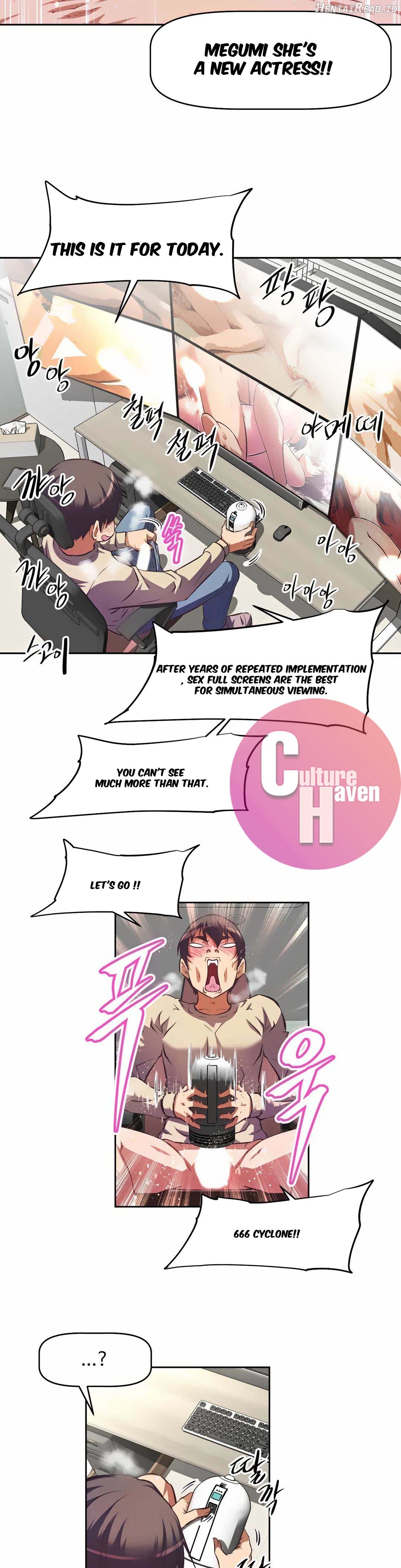 Hell’s Harem Hentai Chapter 1 - page 14