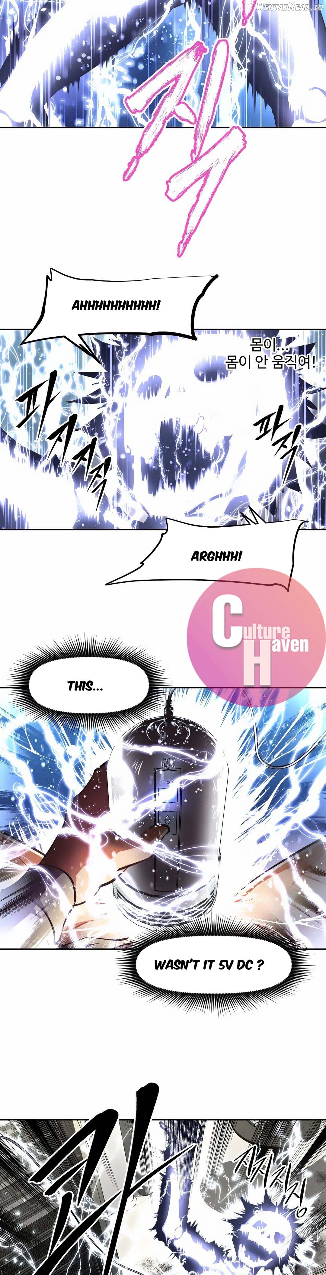 Hell’s Harem Hentai Chapter 1 - page 17